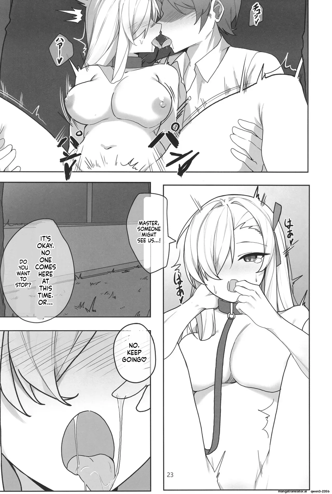 [Shiwaawase (Shiwa)]Asuna to Inran SEX(Blue Archive) [English] [SCANMTL] [Digital] Page 22
