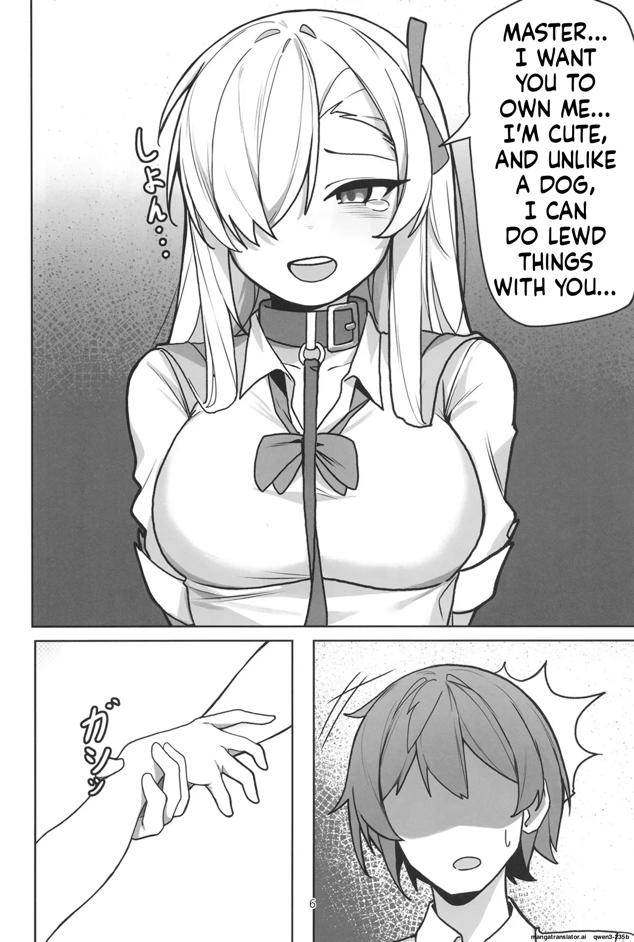 [Shiwaawase (Shiwa)]Asuna to Inran SEX(Blue Archive) [English] [SCANMTL] [Digital] Page 5