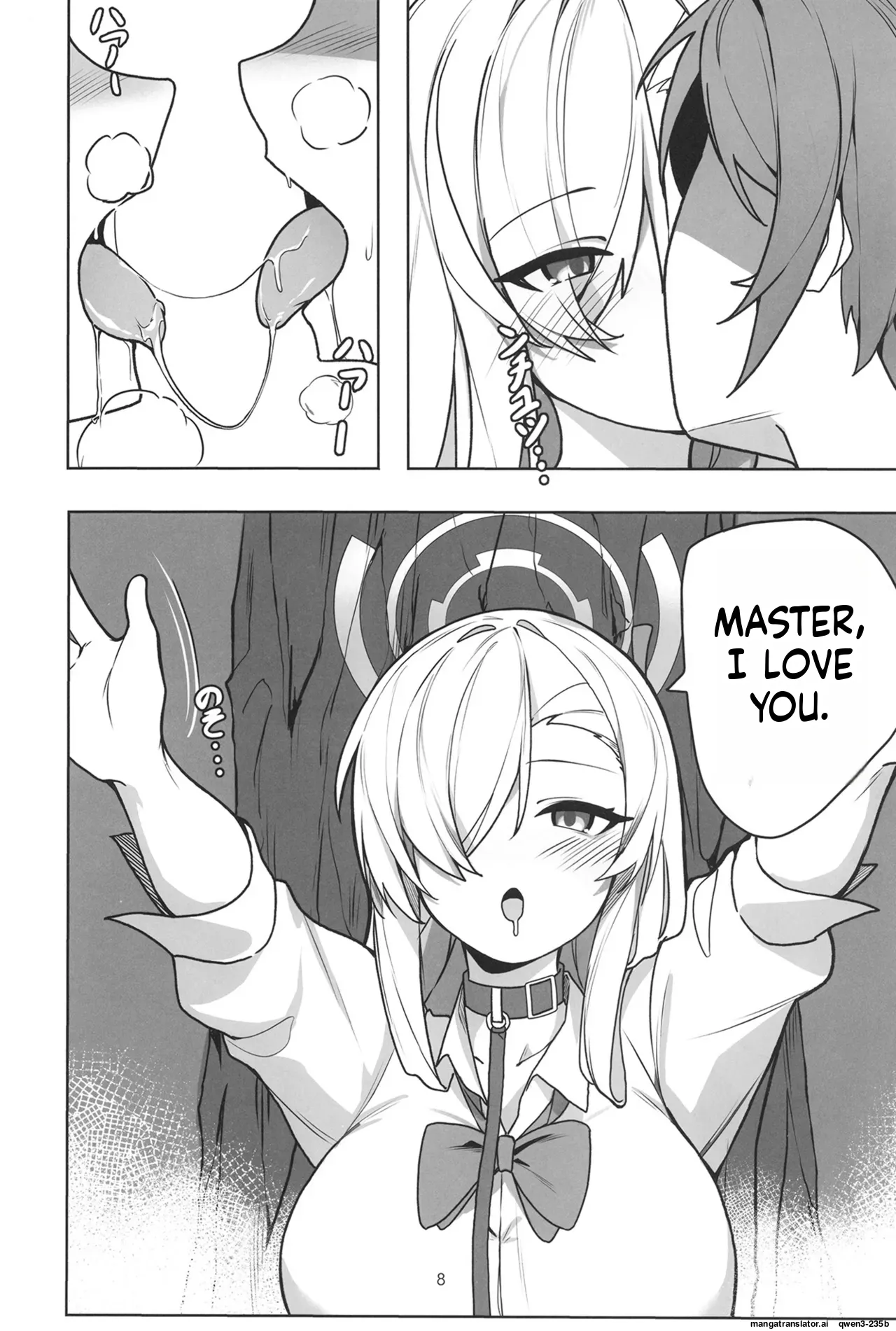 [Shiwaawase (Shiwa)]Asuna to Inran SEX(Blue Archive) [English] [SCANMTL] [Digital] Page 7