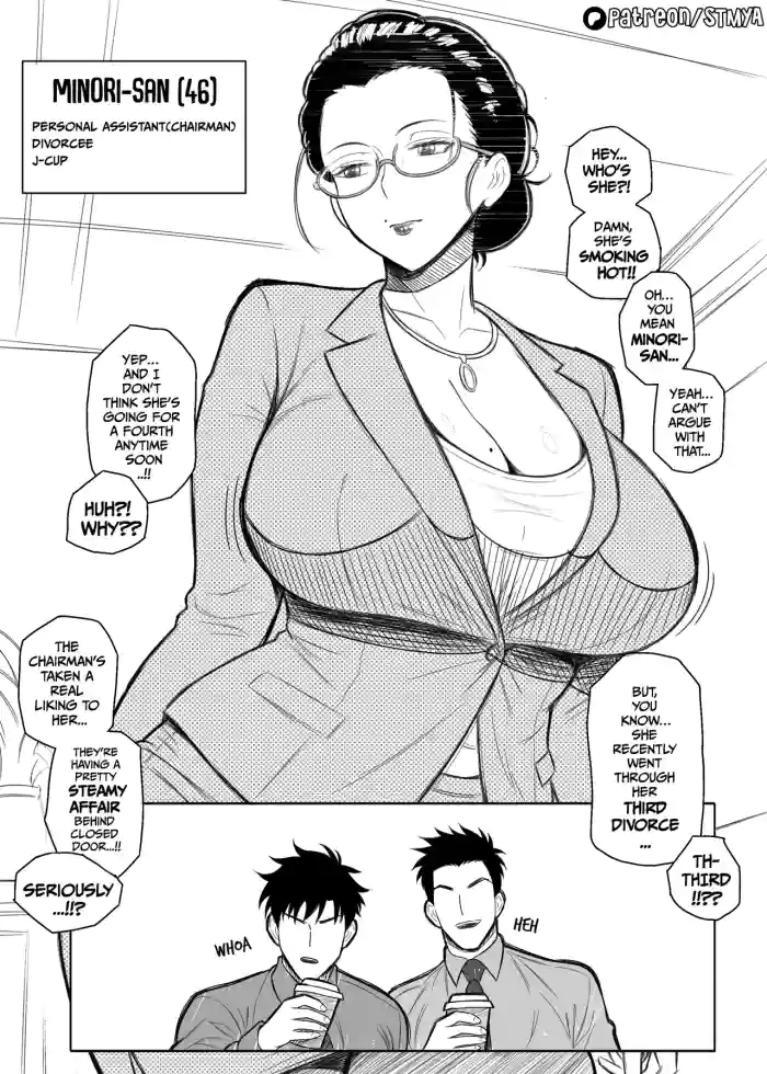 [STMYA]Assistant x Chairman Affair