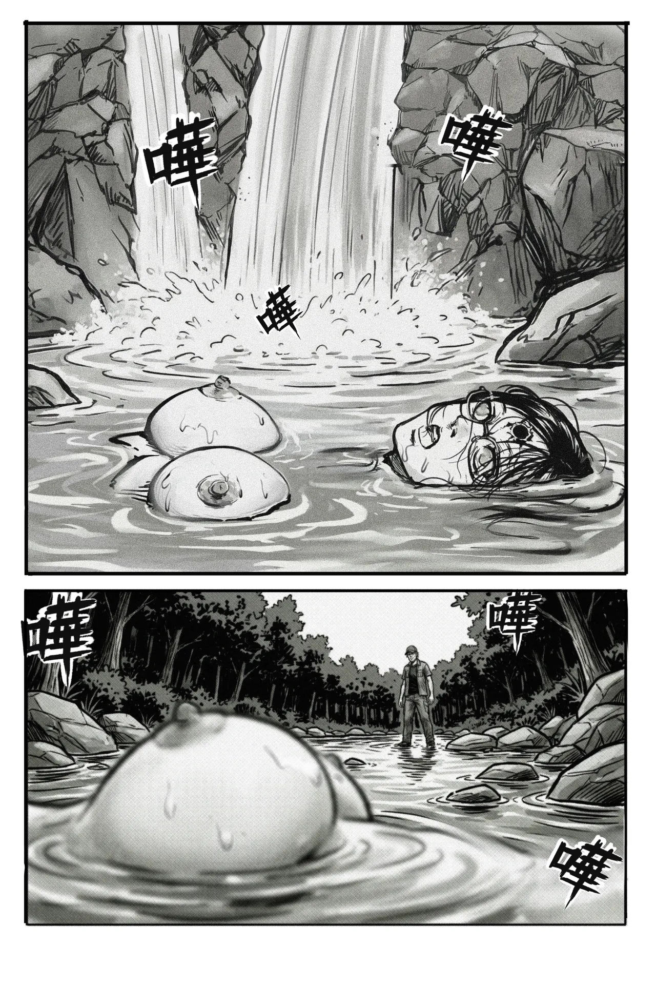 [professor-m]Shower #1(EN) Page 6