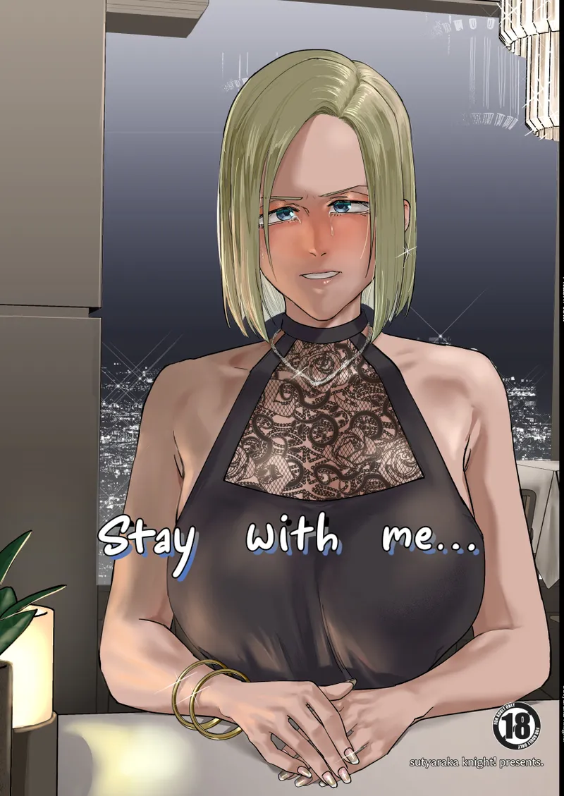 [Sucharaka Knight! (Orita)]Atashi to.... | Stay with me...[English] [head empty] [Digital] Page 1