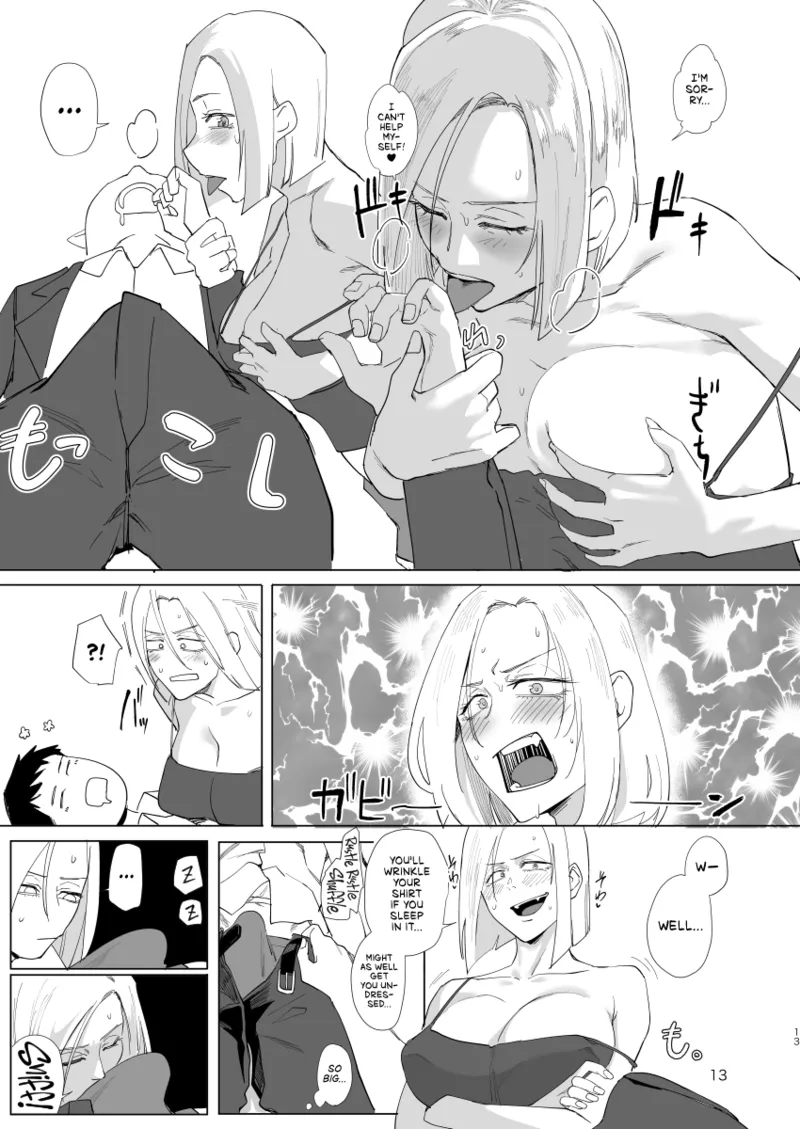 [Sucharaka Knight! (Orita)]Atashi to.... | Stay with me...[English] [head empty] [Digital] Page 12