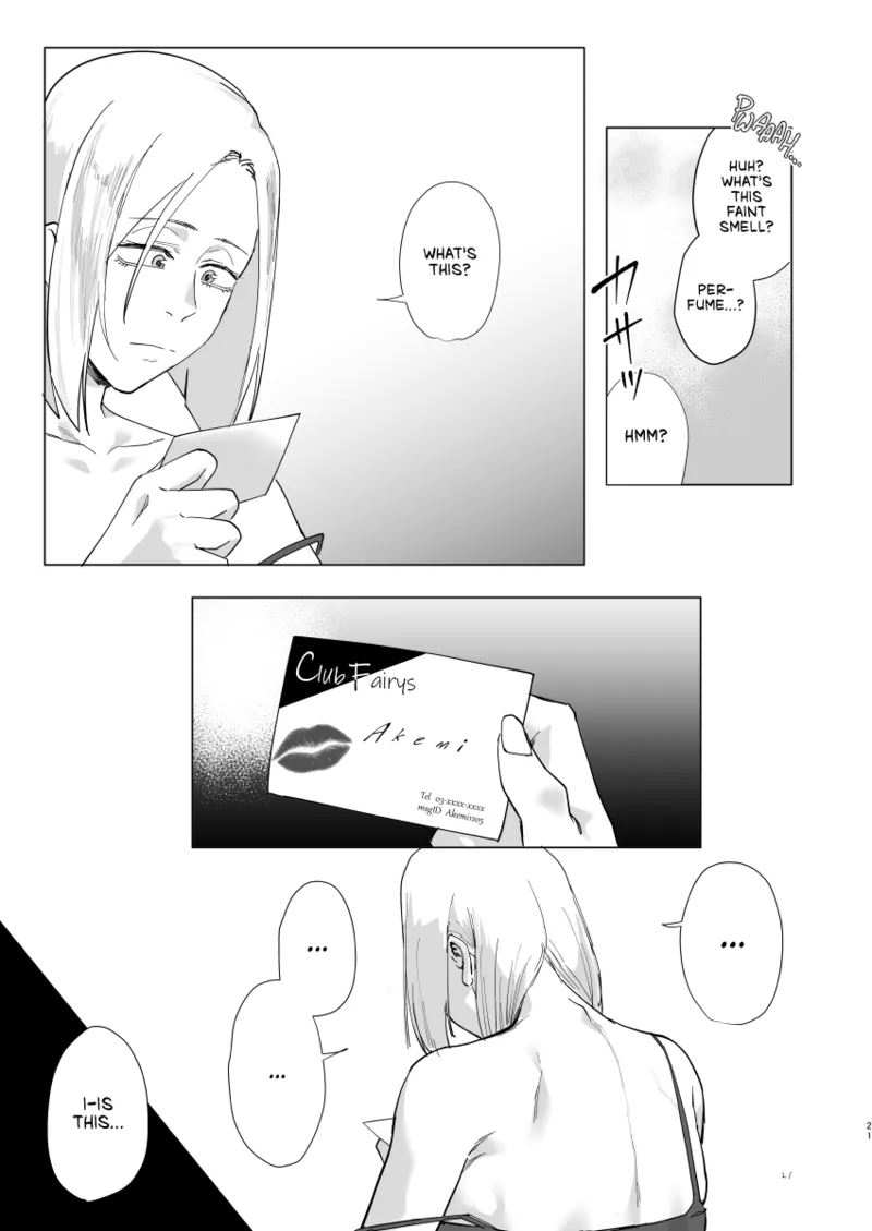 [Sucharaka Knight! (Orita)]Atashi to.... | Stay with me...[English] [head empty] [Digital] Page 20