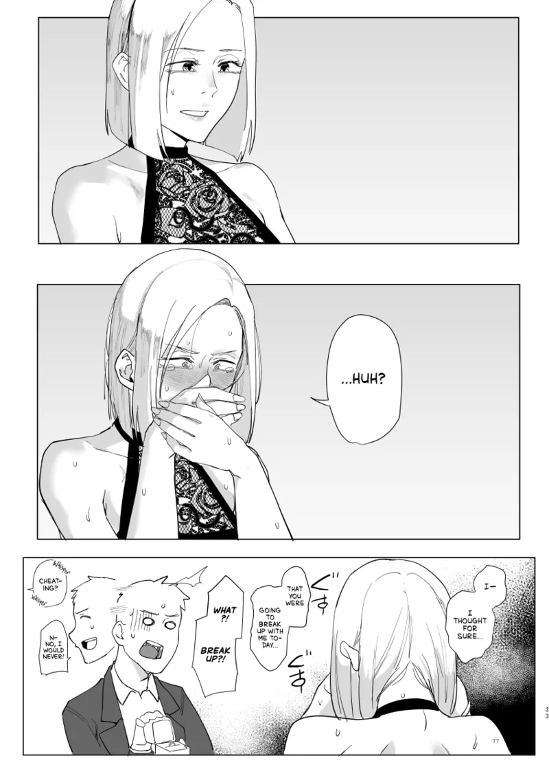 [Sucharaka Knight! (Orita)]Atashi to.... | Stay with me...[English] [head empty] [Digital] Page 32