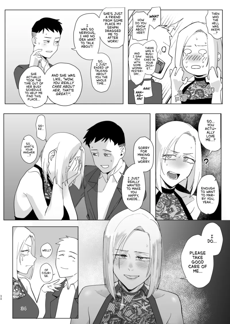 [Sucharaka Knight! (Orita)]Atashi to.... | Stay with me...[English] [head empty] [Digital] Page 33