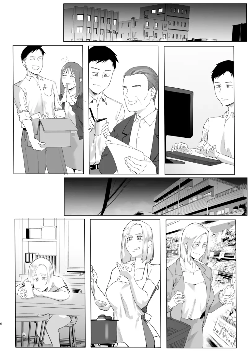 [Sucharaka Knight! (Orita)]Atashi to.... | Stay with me...[English] [head empty] [Digital] Page 5