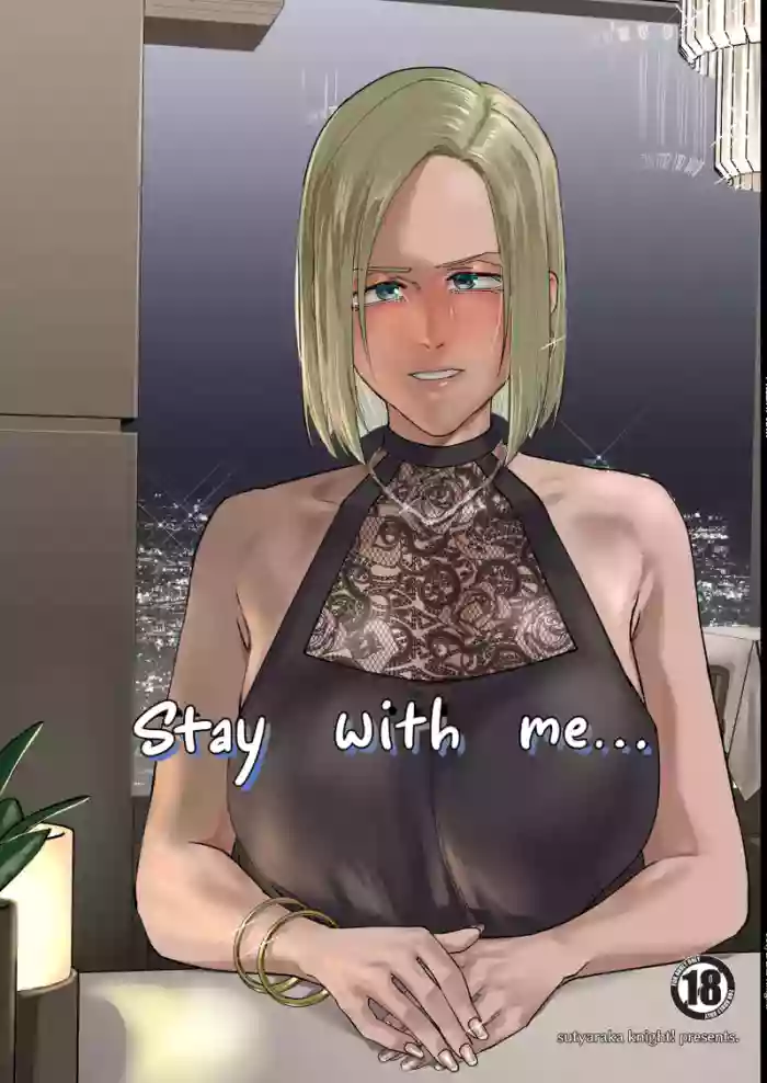 [Sucharaka Knight! (Orita)]Atashi to.... | Stay with me...[English] [head empty] [Digital]