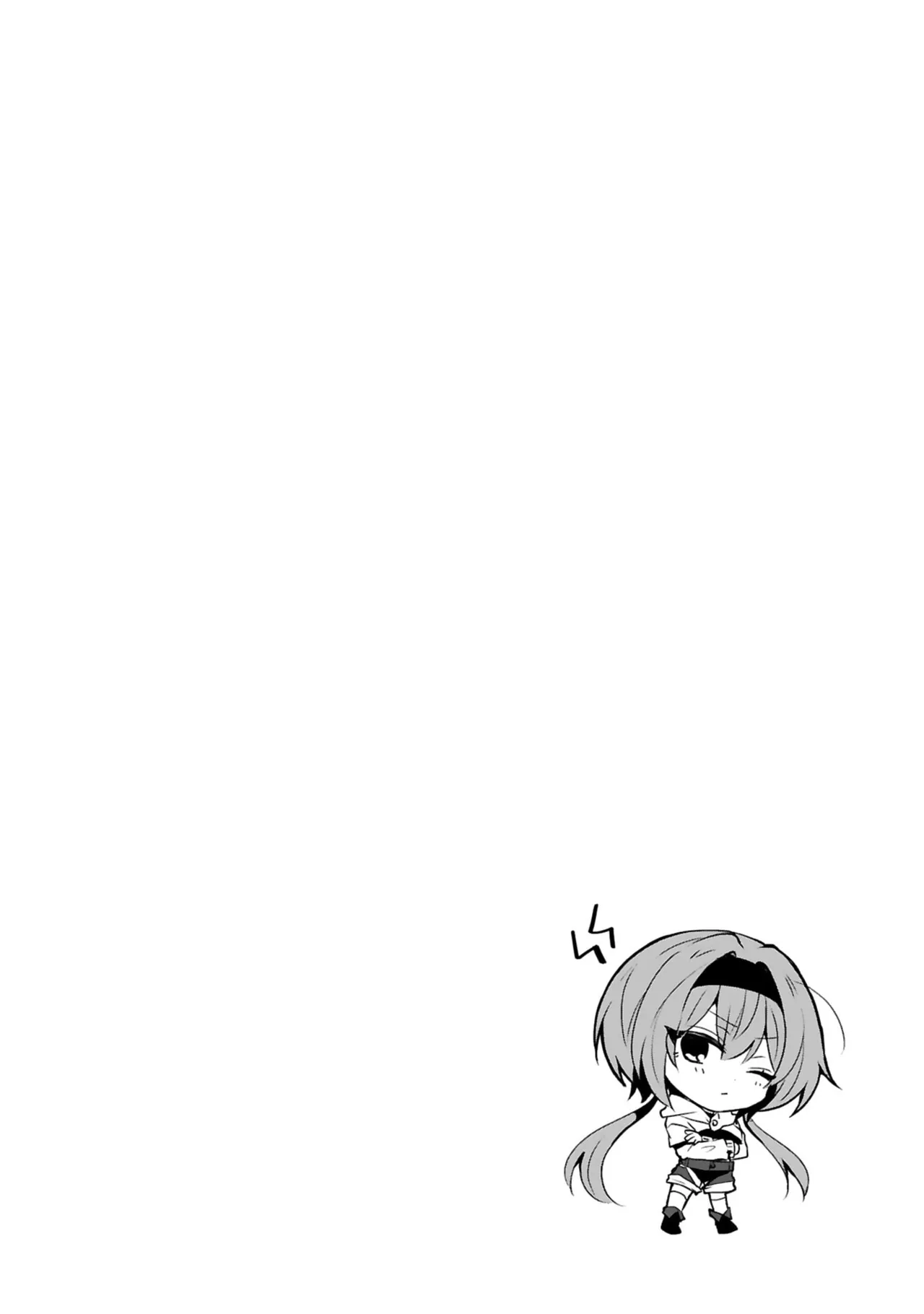 [Gokugetsu]Tsuihou Sareta Fuguu-shoku “Iro-zukai” ga Sekai o Nurikaeru Made ~Bishoujo Darake no S Rank Party de Saikyou Skill no Hontou no Tsukaikata o Shiri Musou Suru ~ Vol. 1[Digital] Page 106