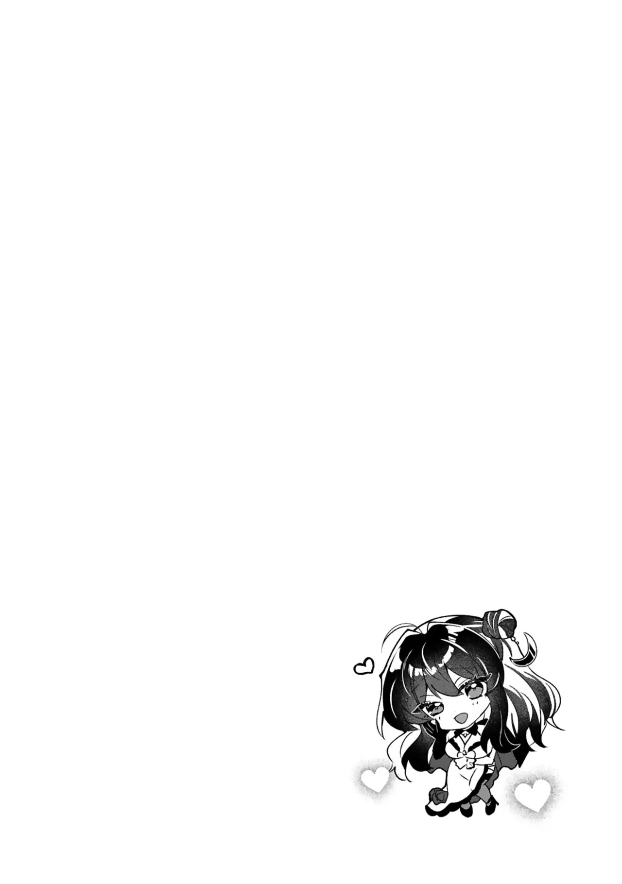 [Gokugetsu]Tsuihou Sareta Fuguu-shoku “Iro-zukai” ga Sekai o Nurikaeru Made ~Bishoujo Darake no S Rank Party de Saikyou Skill no Hontou no Tsukaikata o Shiri Musou Suru ~ Vol. 1[Digital] Page 132