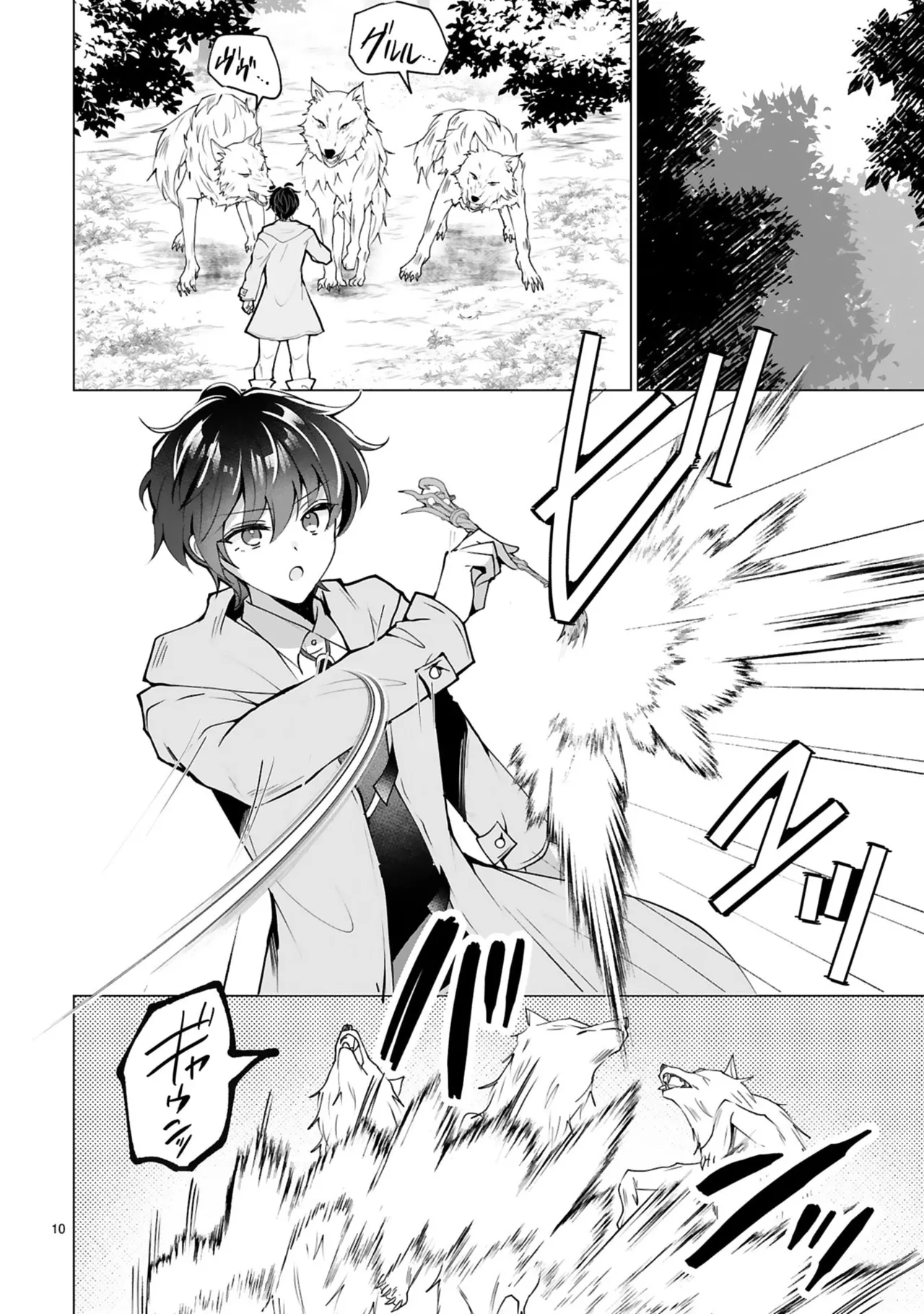[Gokugetsu]Tsuihou Sareta Fuguu-shoku “Iro-zukai” ga Sekai o Nurikaeru Made ~Bishoujo Darake no S Rank Party de Saikyou Skill no Hontou no Tsukaikata o Shiri Musou Suru ~ Vol. 1[Digital] Page 60
