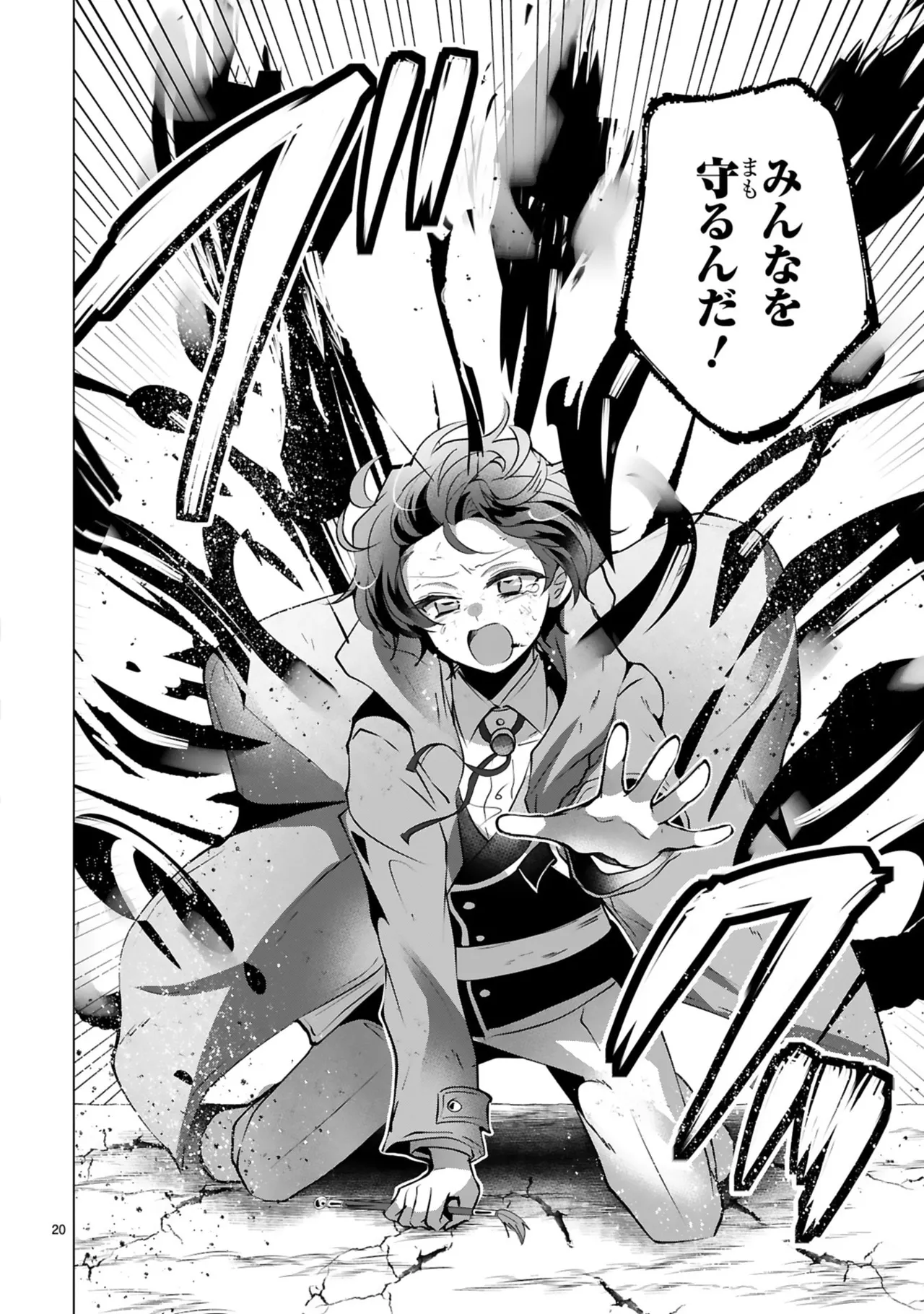 [Gokugetsu]Tsuihou Sareta Fuguu-shoku “Iro-zukai” ga Sekai o Nurikaeru Made ~Bishoujo Darake no S Rank Party de Saikyou Skill no Hontou no Tsukaikata o Shiri Musou Suru ~ Vol. 2[Digital] Page 130