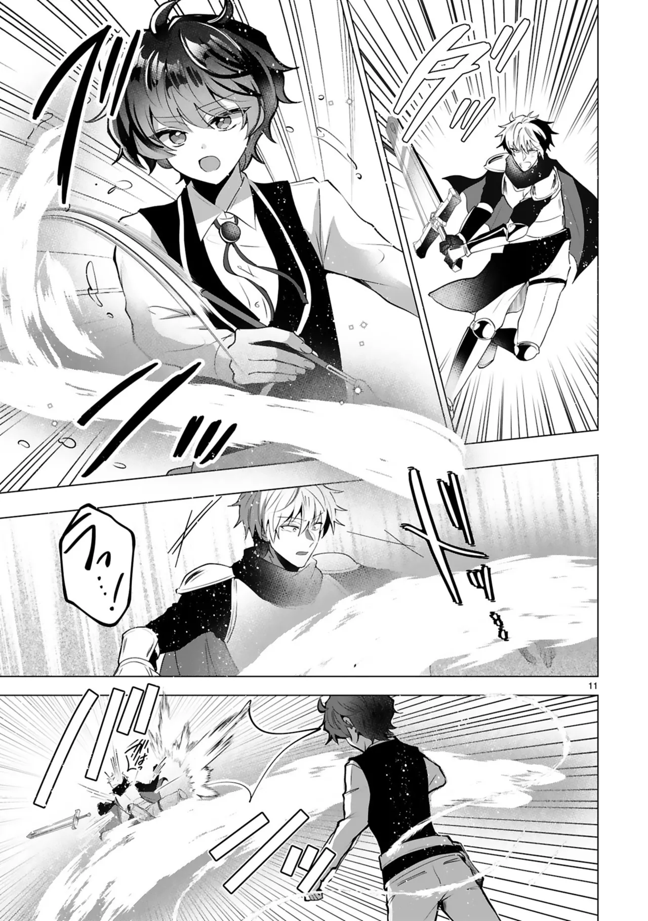 [Gokugetsu]Tsuihou Sareta Fuguu-shoku “Iro-zukai” ga Sekai o Nurikaeru Made ~Bishoujo Darake no S Rank Party de Saikyou Skill no Hontou no Tsukaikata o Shiri Musou Suru ~ Vol. 2[Digital] Page 15