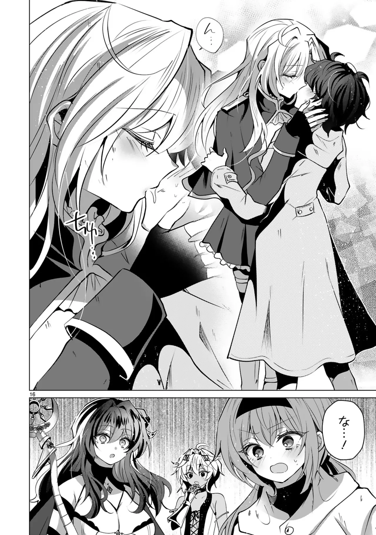 [Gokugetsu]Tsuihou Sareta Fuguu-shoku “Iro-zukai” ga Sekai o Nurikaeru Made ~Bishoujo Darake no S Rank Party de Saikyou Skill no Hontou no Tsukaikata o Shiri Musou Suru ~ Vol. 2[Digital] Page 152