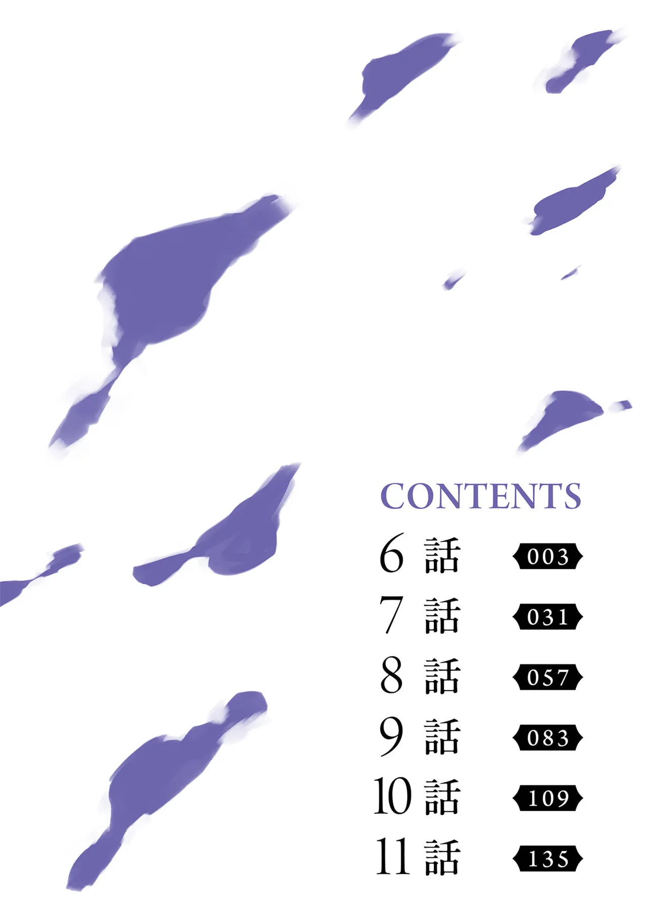 [Gokugetsu]Tsuihou Sareta Fuguu-shoku “Iro-zukai” ga Sekai o Nurikaeru Made ~Bishoujo Darake no S Rank Party de Saikyou Skill no Hontou no Tsukaikata o Shiri Musou Suru ~ Vol. 2[Digital] Page 4