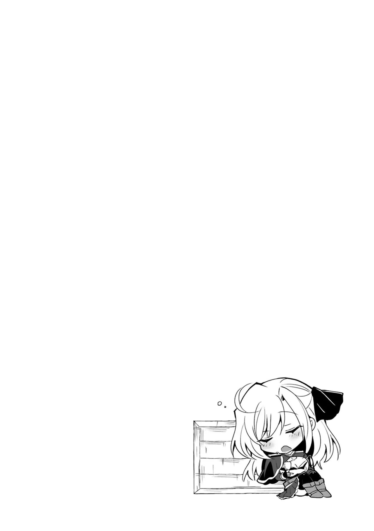 [Gokugetsu]Tsuihou Sareta Fuguu-shoku “Iro-zukai” ga Sekai o Nurikaeru Made ~Bishoujo Darake no S Rank Party de Saikyou Skill no Hontou no Tsukaikata o Shiri Musou Suru ~ Vol. 2[Digital] Page 58