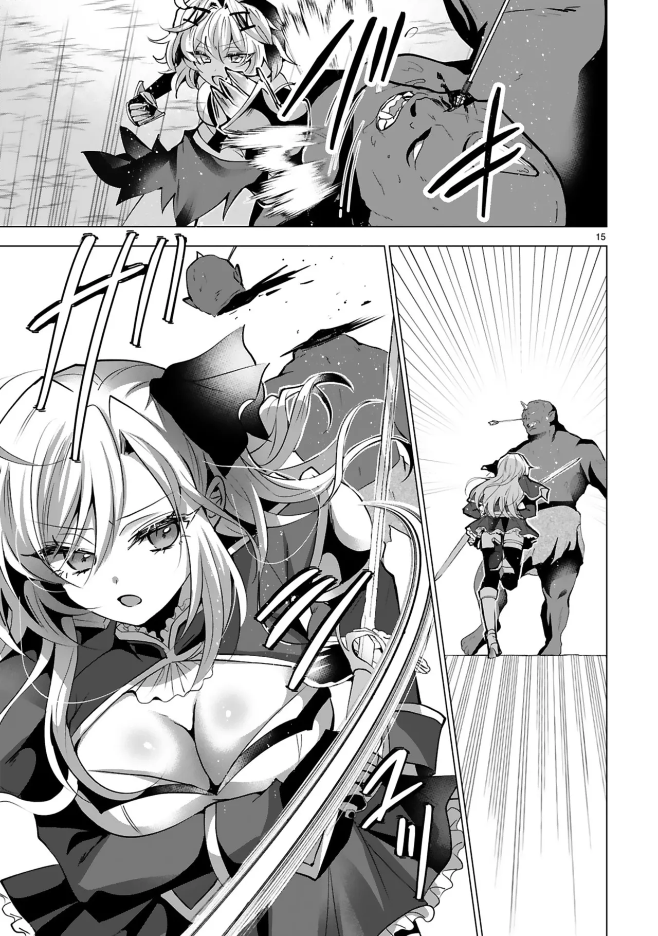 [Gokugetsu]Tsuihou Sareta Fuguu-shoku “Iro-zukai” ga Sekai o Nurikaeru Made ~Bishoujo Darake no S Rank Party de Saikyou Skill no Hontou no Tsukaikata o Shiri Musou Suru ~ Vol. 2[Digital] Page 73
