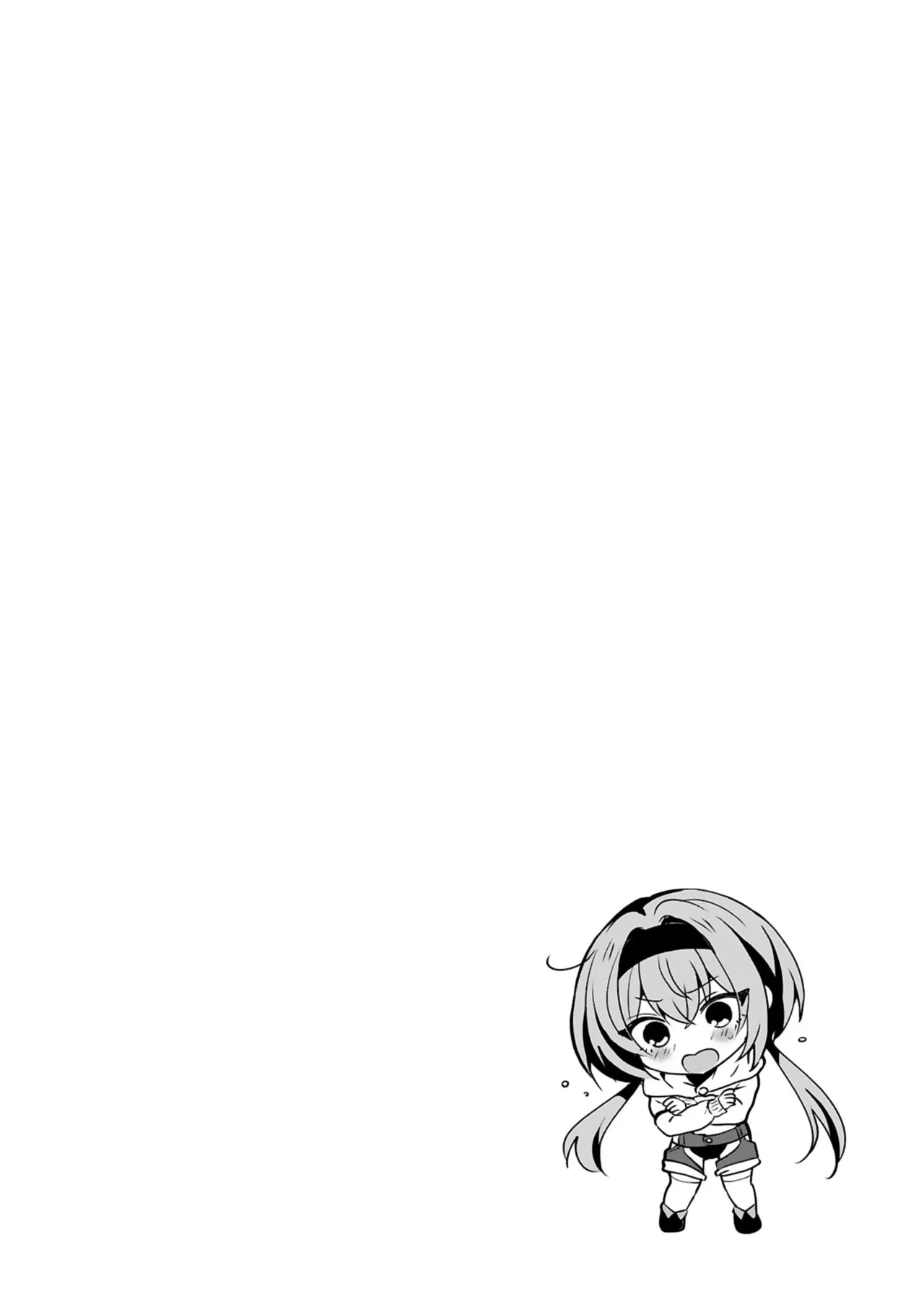 [Gokugetsu]Tsuihou Sareta Fuguu-shoku “Iro-zukai” ga Sekai o Nurikaeru Made ~Bishoujo Darake no S Rank Party de Saikyou Skill no Hontou no Tsukaikata o Shiri Musou Suru ~ Vol. 2[Digital] Page 84