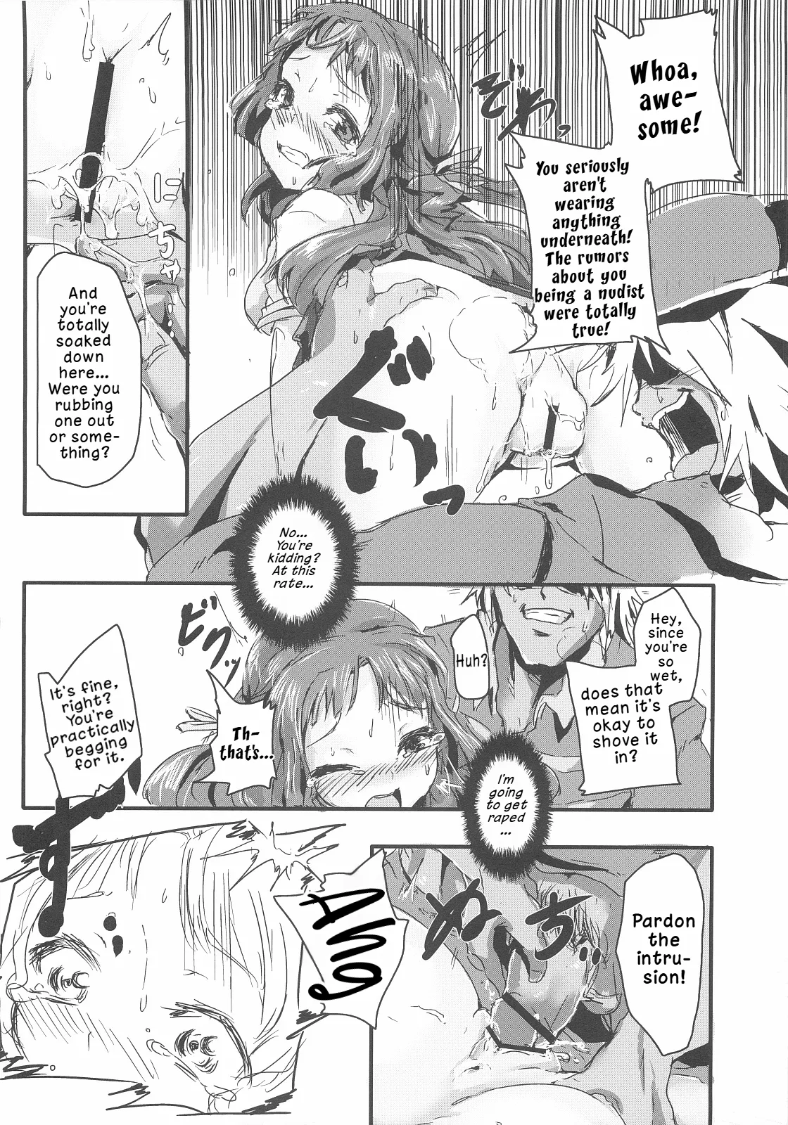 [Moorusu (± Ryuu)]Ochiru, Mio (Ano Natsu de Matteru) | Falling, Mio(Waiting in the Summer) [English] [LKK•Scans] Page 5