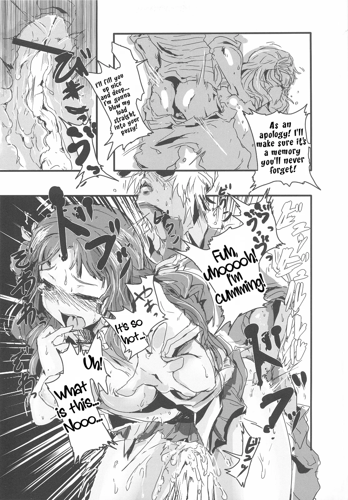 [Moorusu (± Ryuu)]Ochiru, Mio (Ano Natsu de Matteru) | Falling, Mio(Waiting in the Summer) [English] [LKK•Scans] Page 8