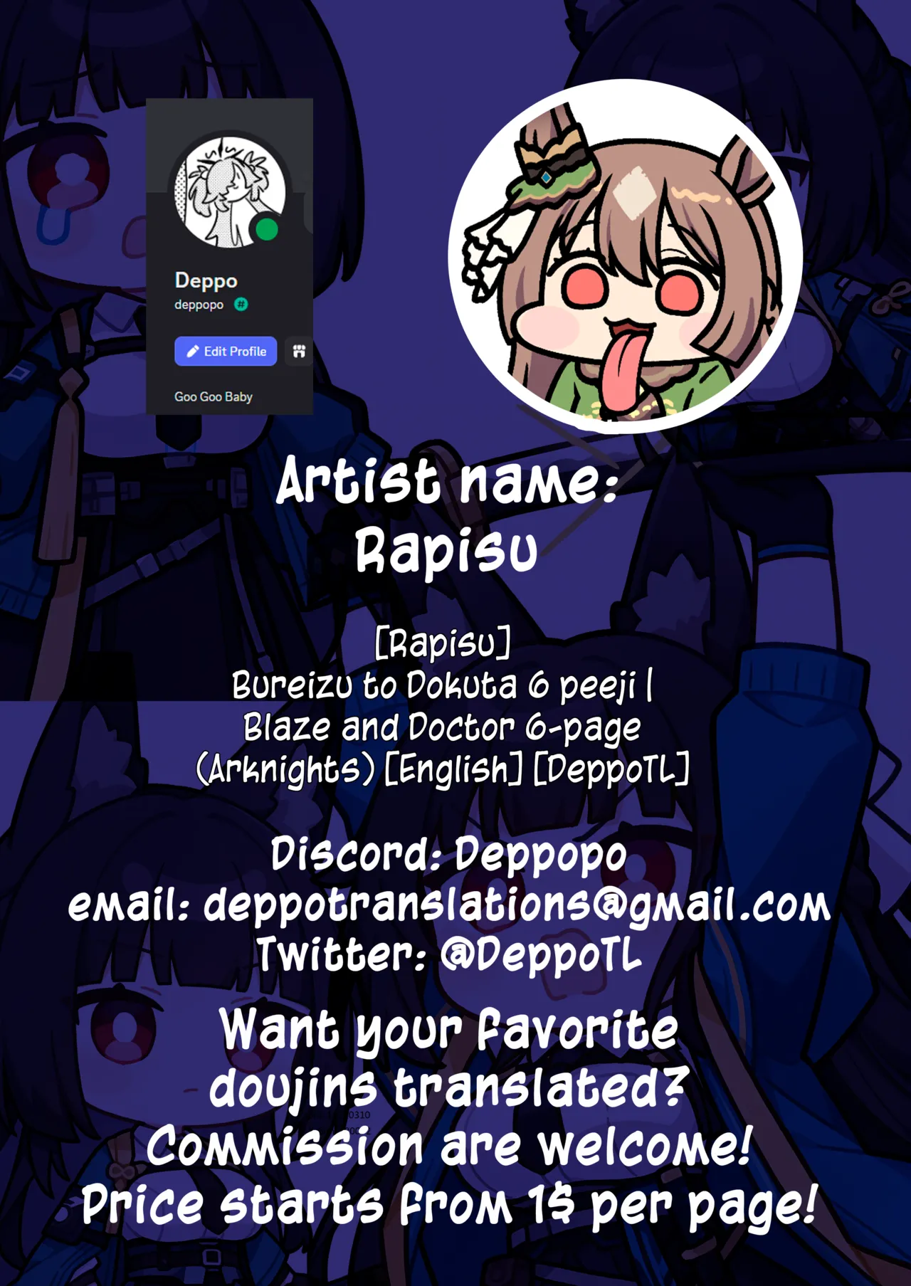 [Rapisu]Blaze to Doctor 6 Page | Blaze and Doctor 6-page(Arknights) [English] [DeppoTL] Page 8