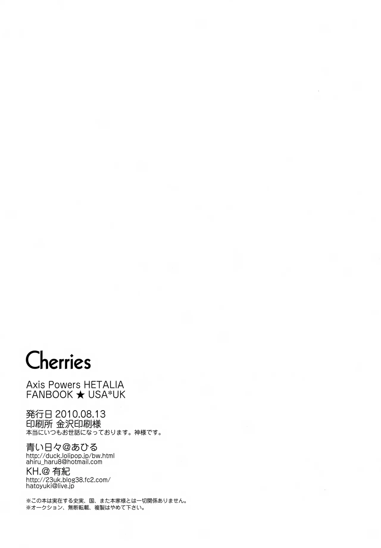 [Aoi Hibi, KH. (Ahiru, Yuuki)]Cherries(Axis Powers Hetalia) Page 33