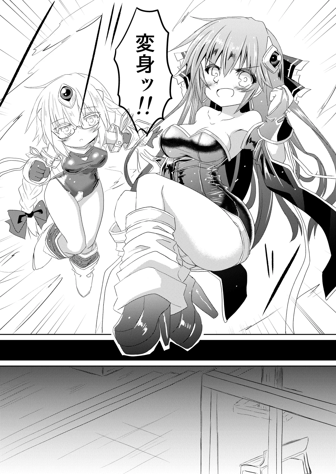[Chibikko Nyannyan (Haga Yuuji)]Mahou Shoujo Luminous Lumina 5[Digital] Page 11