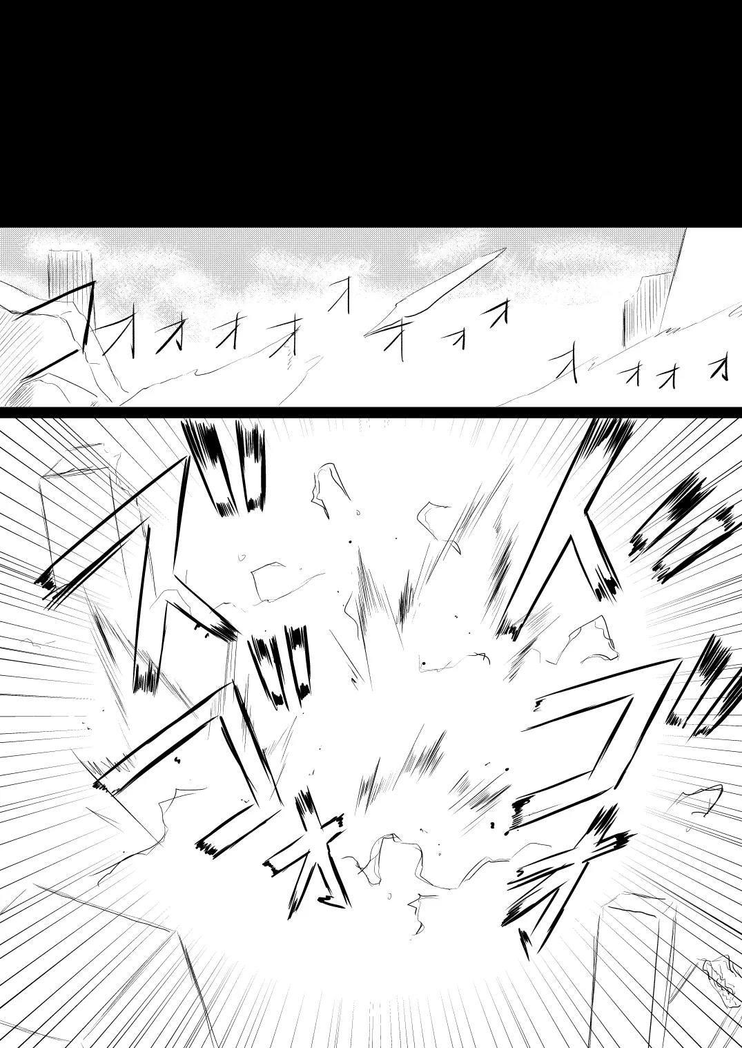 [Chibikko Nyannyan (Haga Yuuji)]Mahou Shoujo Luminous Lumina 5[Digital] Page 15