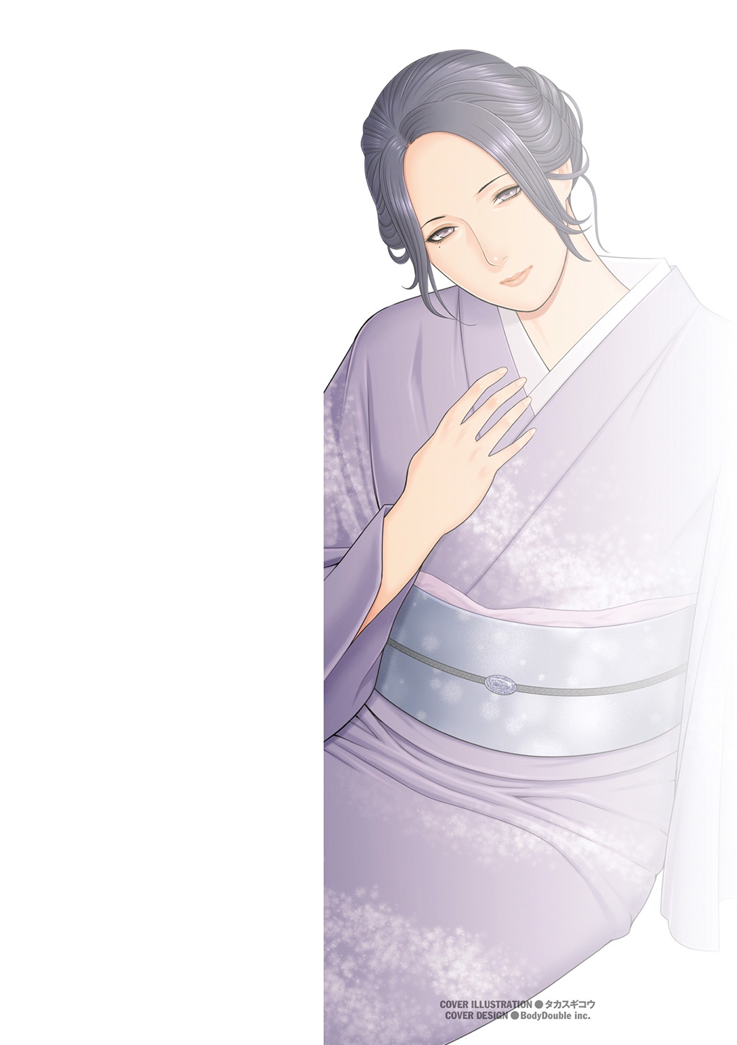 [Takasugi Kou]Manokurake no Onnatachi[Digital] Page 2