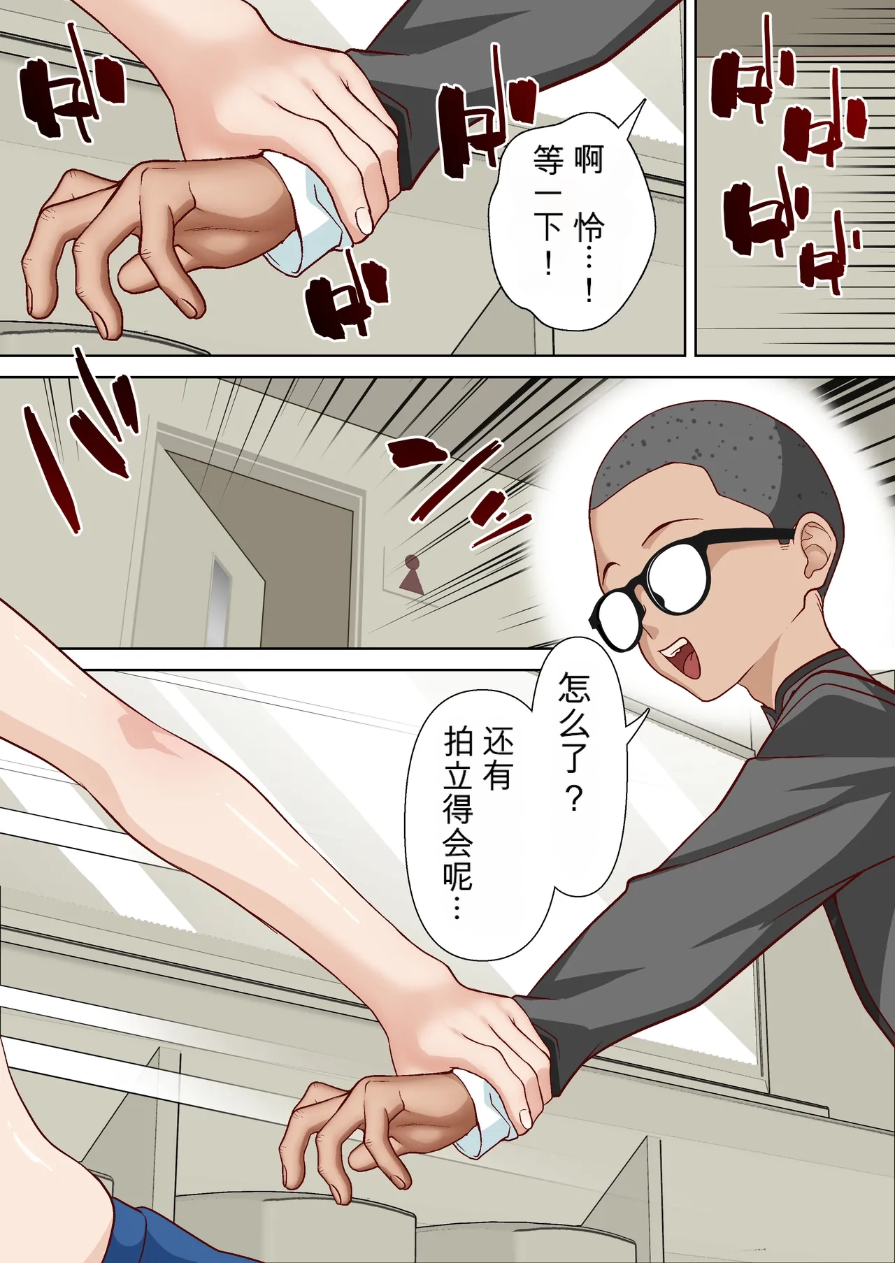 [Shironekoya]Saimin Idol Gakuen1-3 Page 177