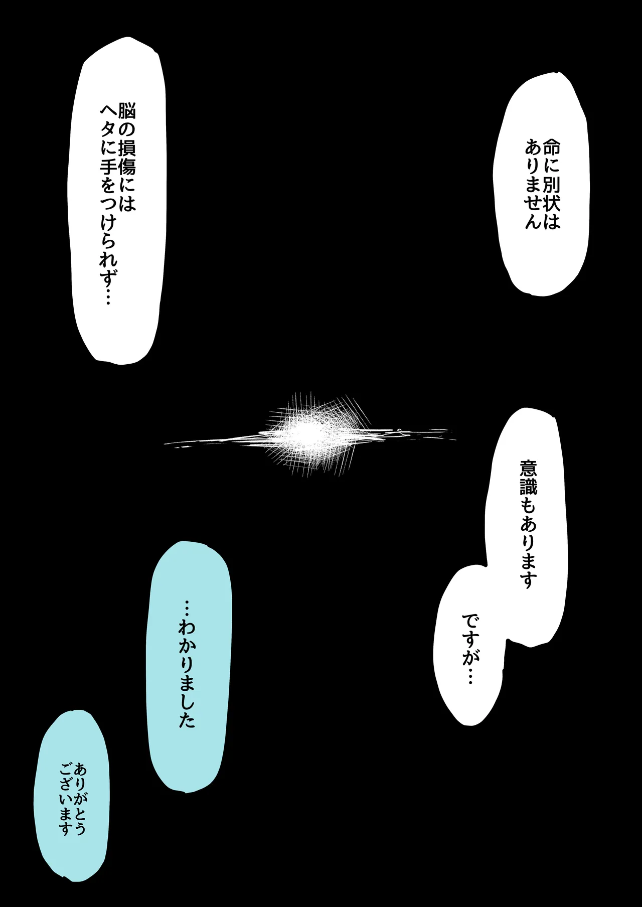 [Dobepopon]Yume de Mita Yatsu Page 4
