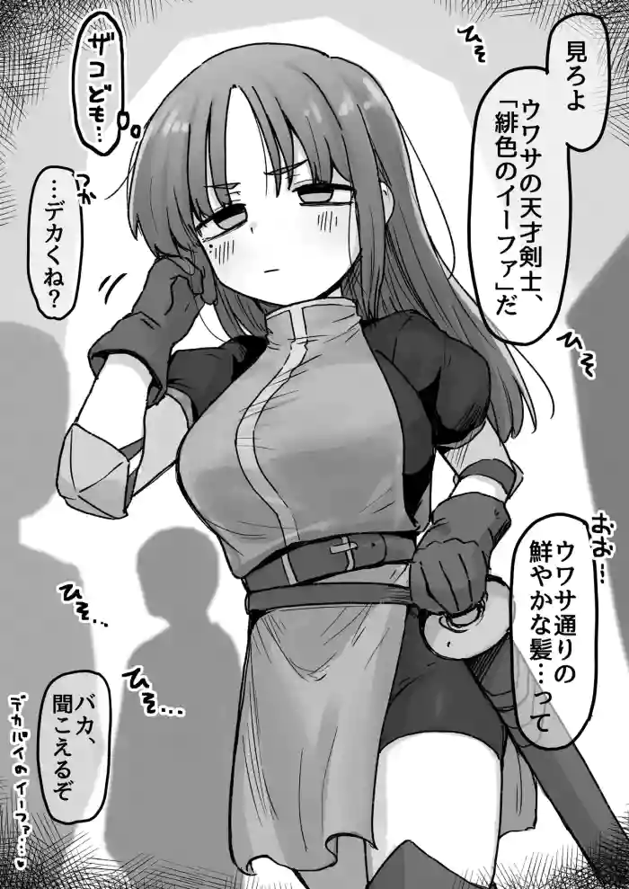[Dobepopon]Yume de Mita Yatsu