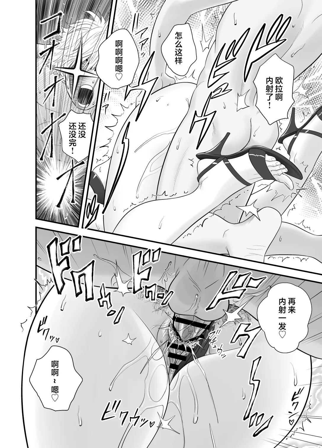 [リファイア (辰波要徳)]母が友カノになったので1-4 Page 152