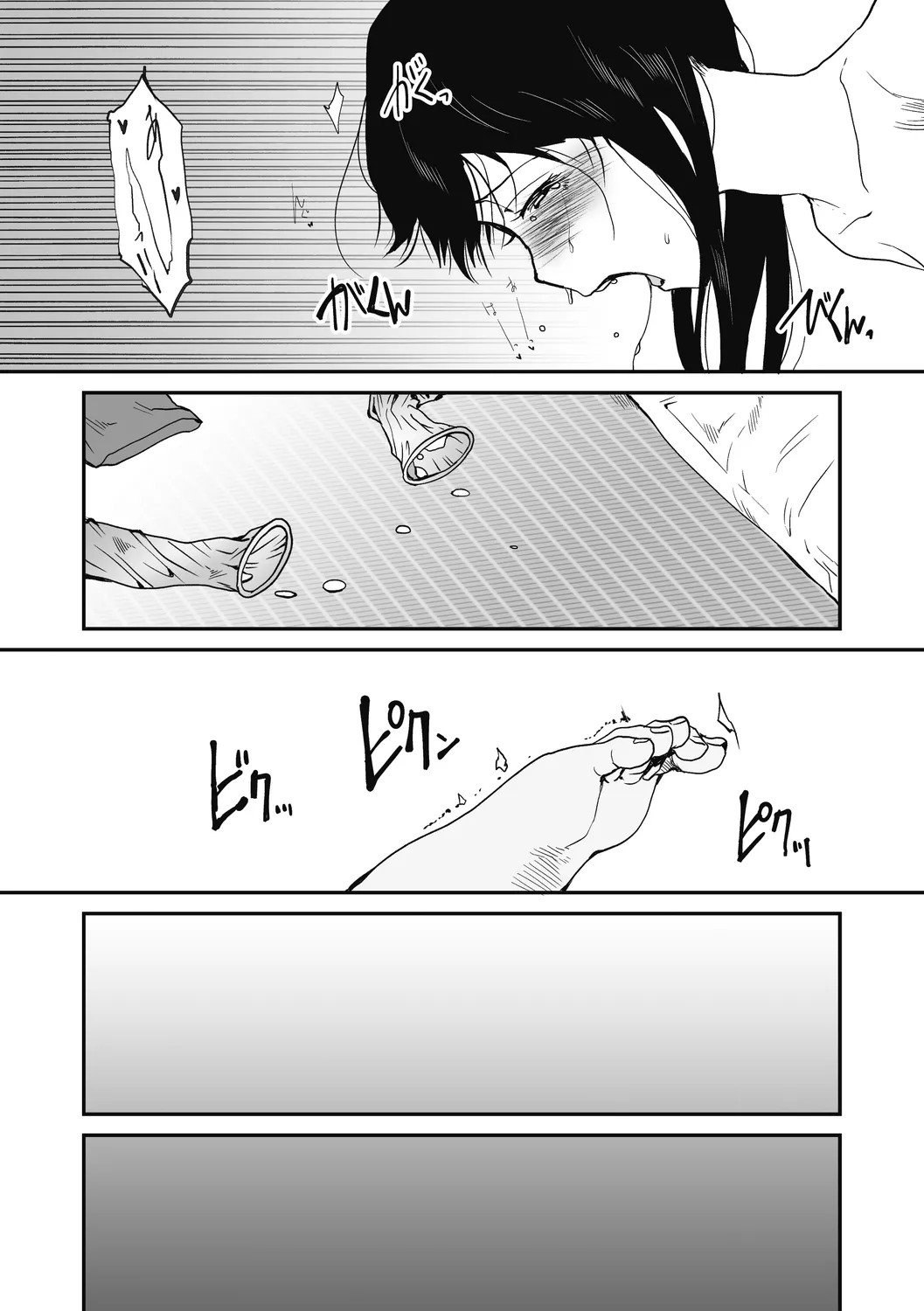 [Tamaoki Benkyo]JHOJHOU TO SHIKIJHOU[Chinese]  [Digital] Page 105