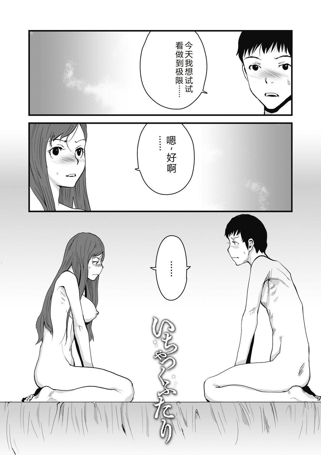 [Tamaoki Benkyo]JHOJHOU TO SHIKIJHOU[Chinese]  [Digital] Page 109