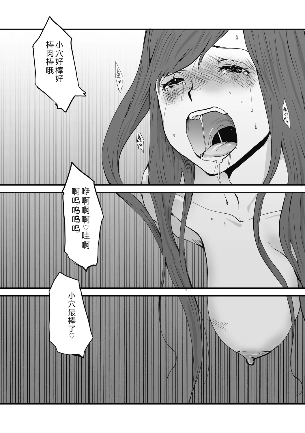 [Tamaoki Benkyo]JHOJHOU TO SHIKIJHOU[Chinese]  [Digital] Page 127