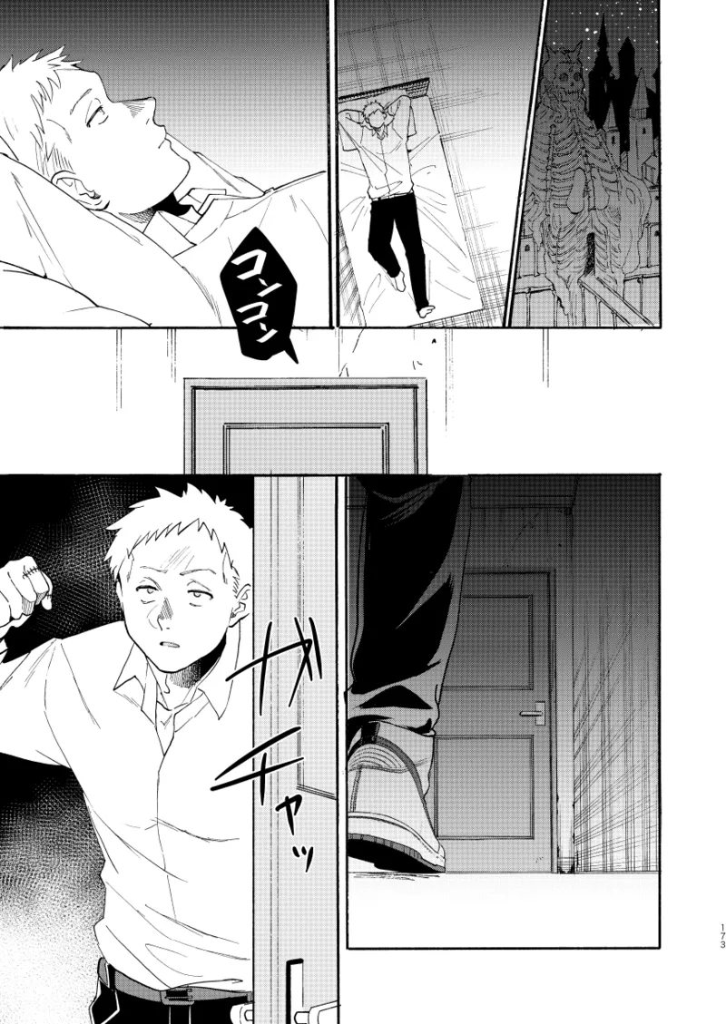 [Meloss]【Reprint of Shinnoi Doujinshi】Honeymoon Night(Dorohedoro) Page 171