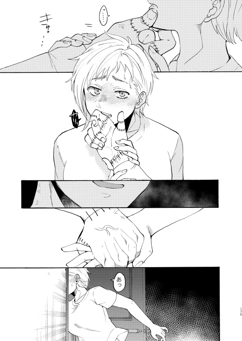 [Meloss]【Reprint of Shinnoi Doujinshi】Honeymoon Night(Dorohedoro) Page 173