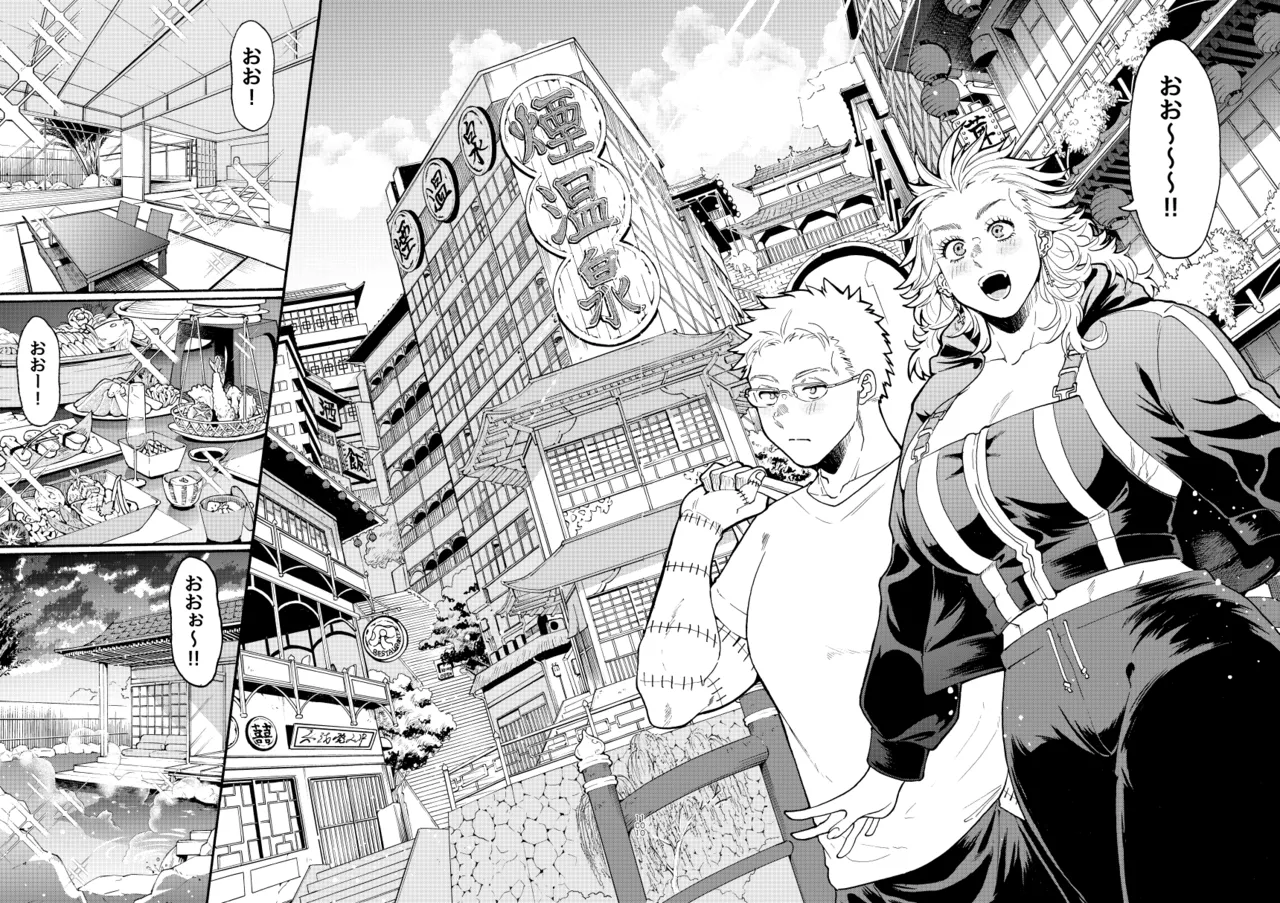 [Meloss]【Reprint of Shinnoi Doujinshi】Honeymoon Night(Dorohedoro) Page 99