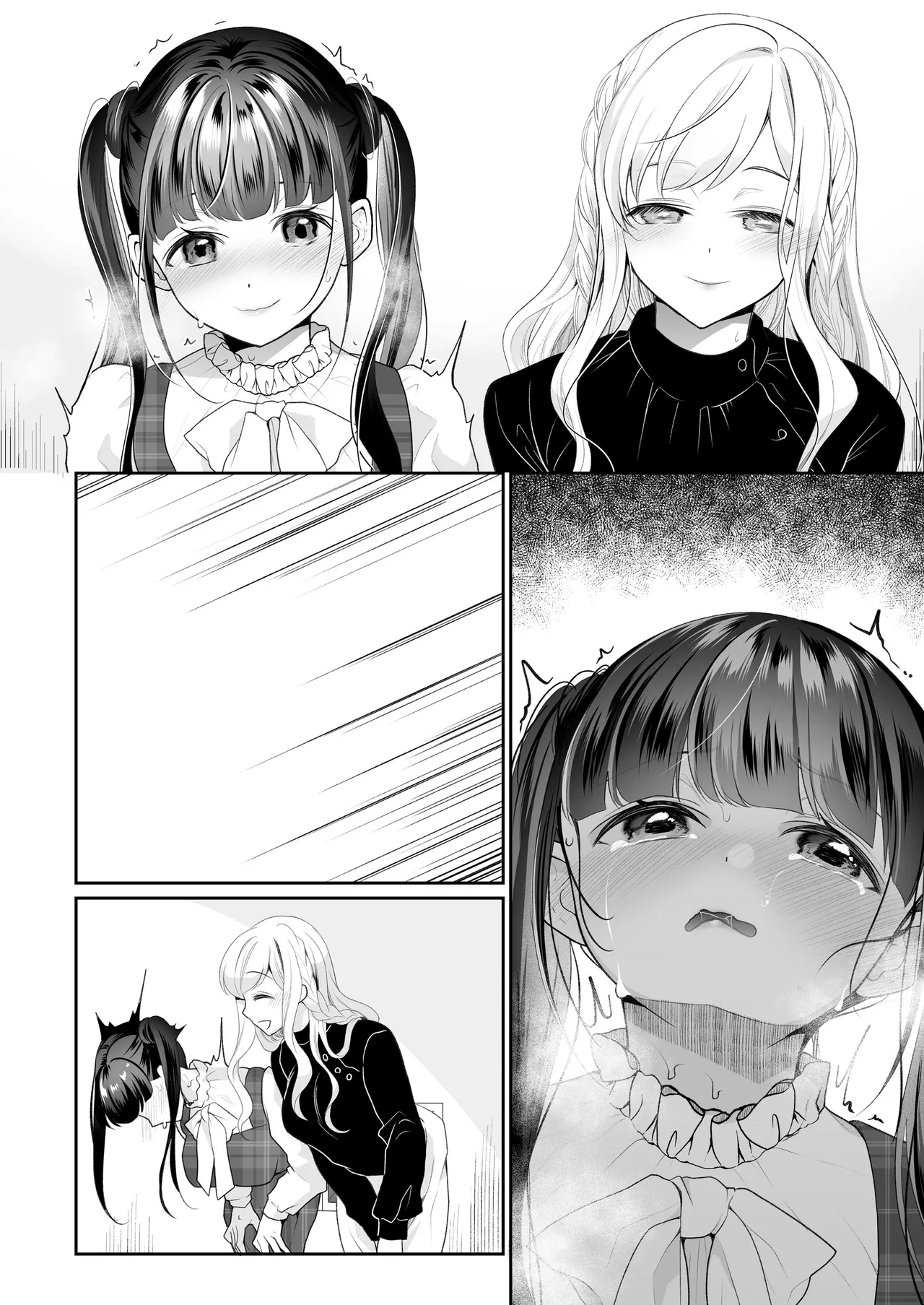 [Nanasaki] [English ver.／Comic]Idol Wall Ass Audition 8page Page 10