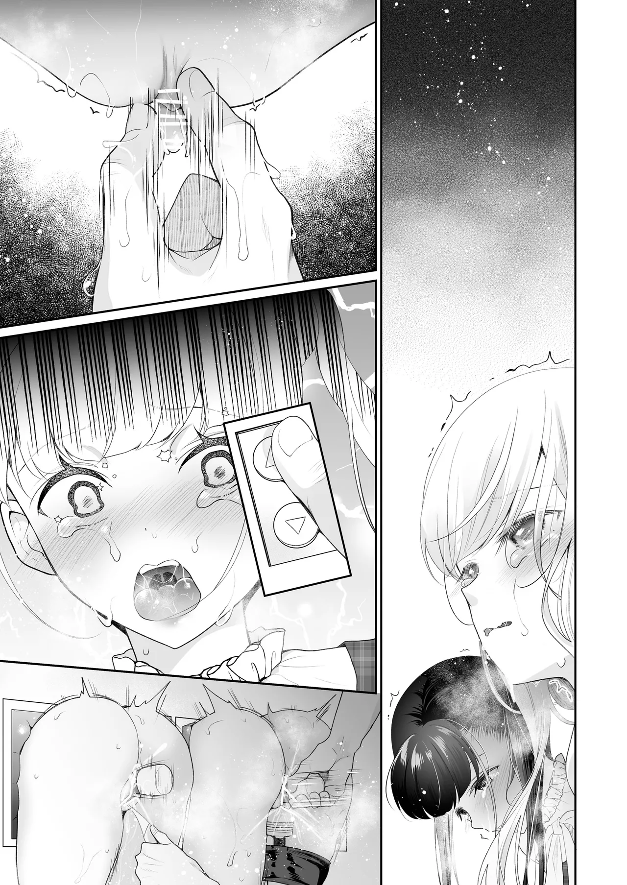 [Nanasaki] [English ver.／Comic]Idol Wall Ass Audition 8page Page 15