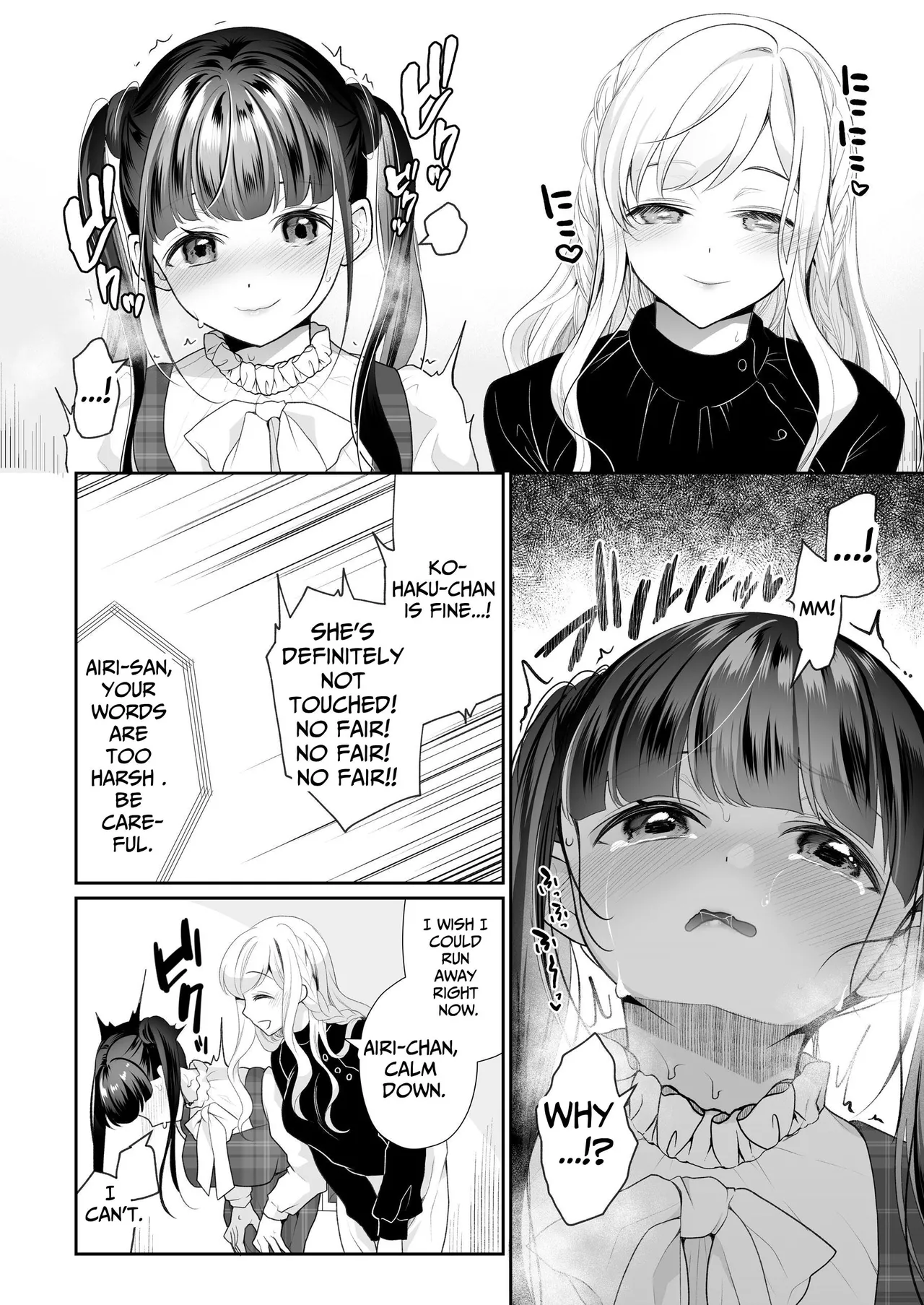 [Nanasaki] [English ver.／Comic]Idol Wall Ass Audition 8page Page 2