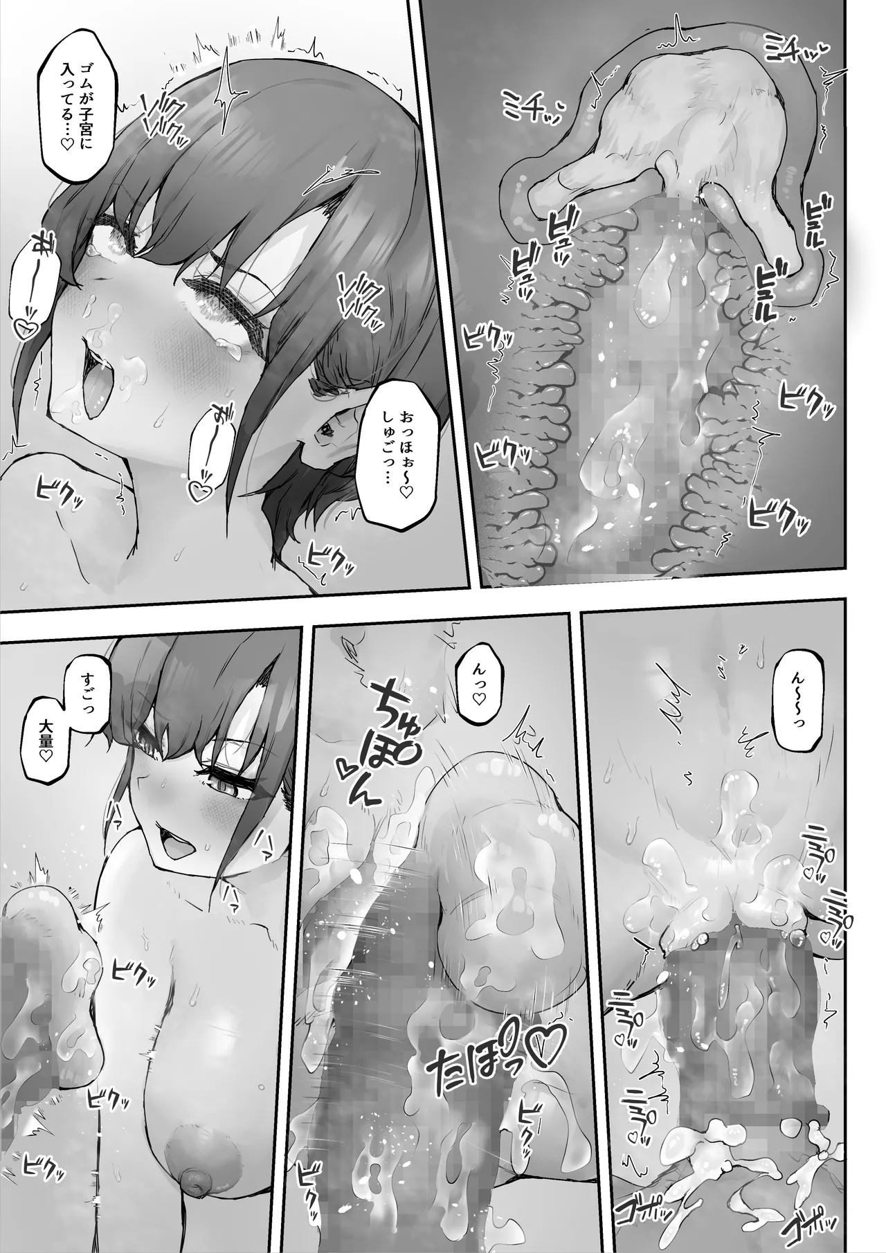 [HokkeE (Hokke)]Nagisa-san wa Samen Daisuki ~Gokkun Yoku ga Tomaranakute Mainichi Ecchi no Dosukebe Keiyaku!?~ Page 41