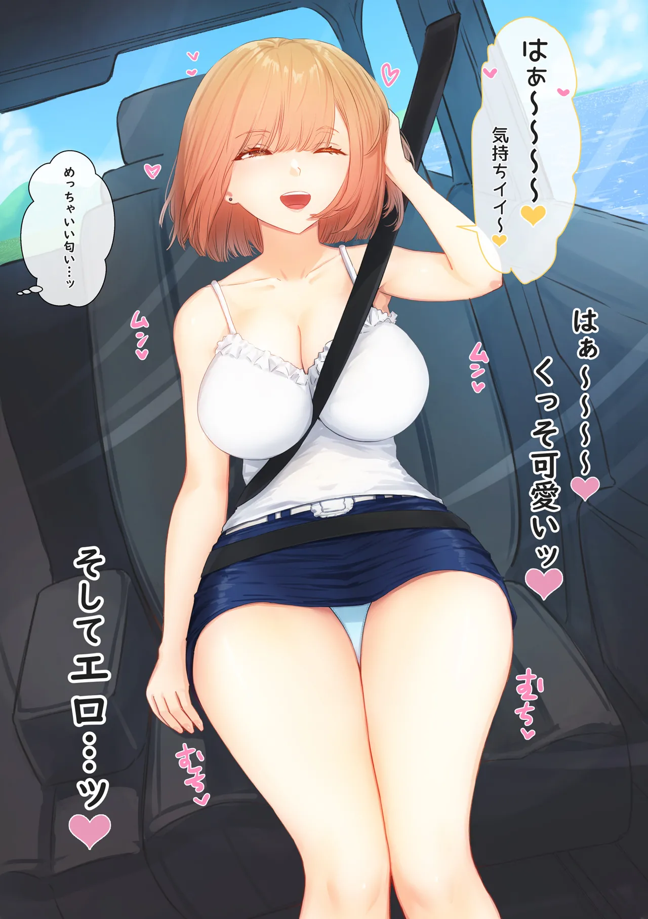 [Mahomaho Koubou (Mahomaho)]Boku no Kanojo wa Imouto no Shinyuu 6 Page 6