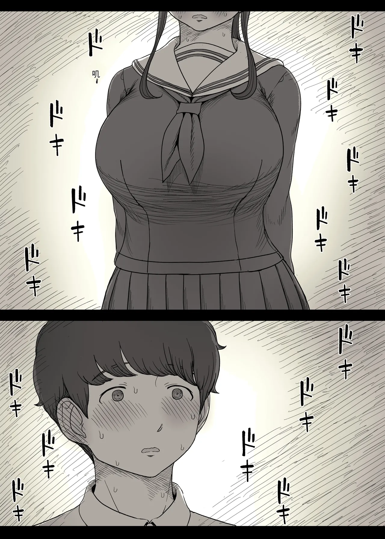 [Himawari no Tane (Taneno Nakami)]Choushin Joshi ni Taberareru[Chinese] Page 22