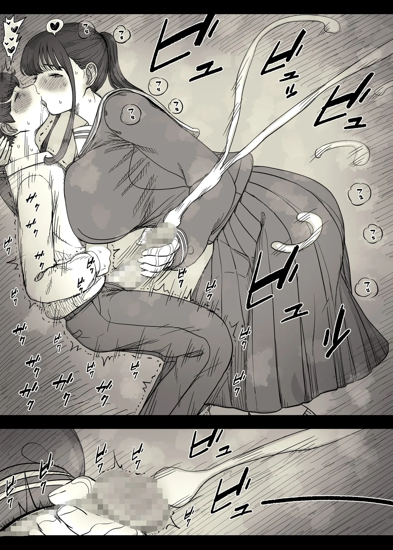[Himawari no Tane (Taneno Nakami)]Choushin Joshi ni Taberareru[Chinese] Page 36