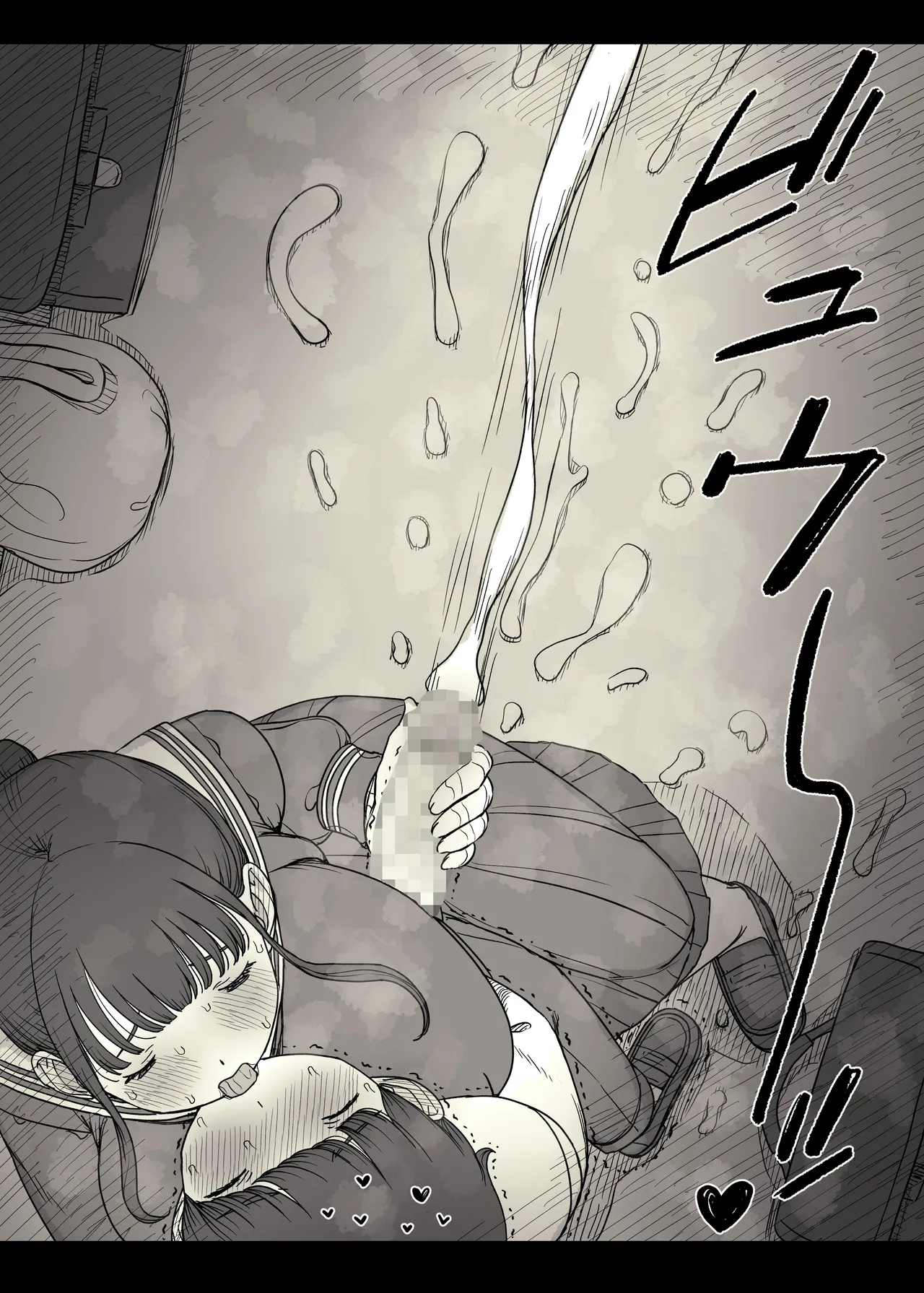 [Himawari no Tane (Taneno Nakami)]Choushin Joshi ni Taberareru[Chinese] Page 37
