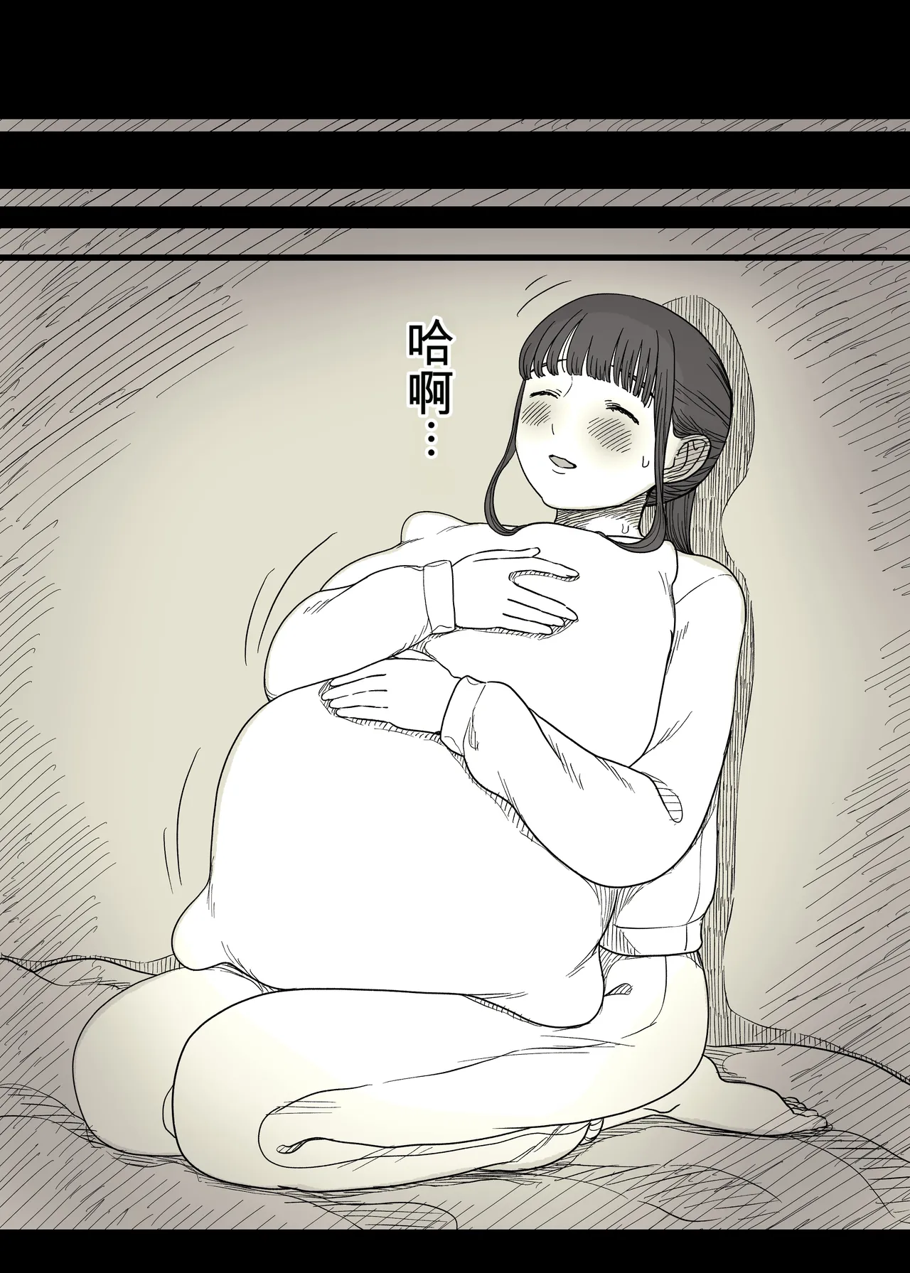 [Himawari no Tane (Taneno Nakami)]Choushin Joshi ni Taberareru[Chinese] Page 87