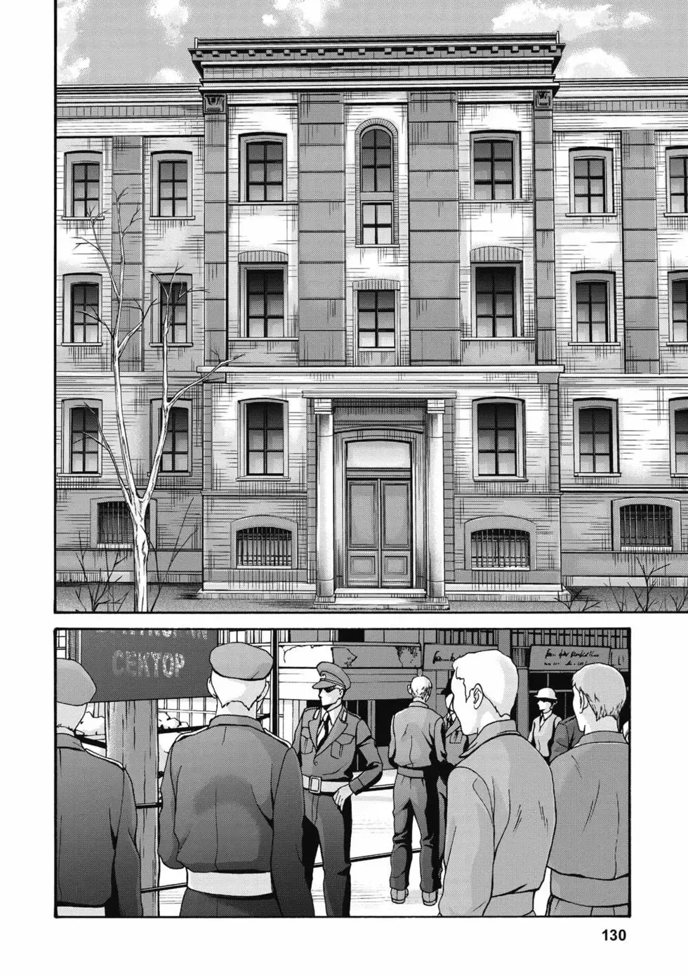 [Haruki]Uterus of the Blackgoat Volume. 1 | Uterus of the Blackgoat 邪神魔女 1[Chinese] [Digital] Page 131