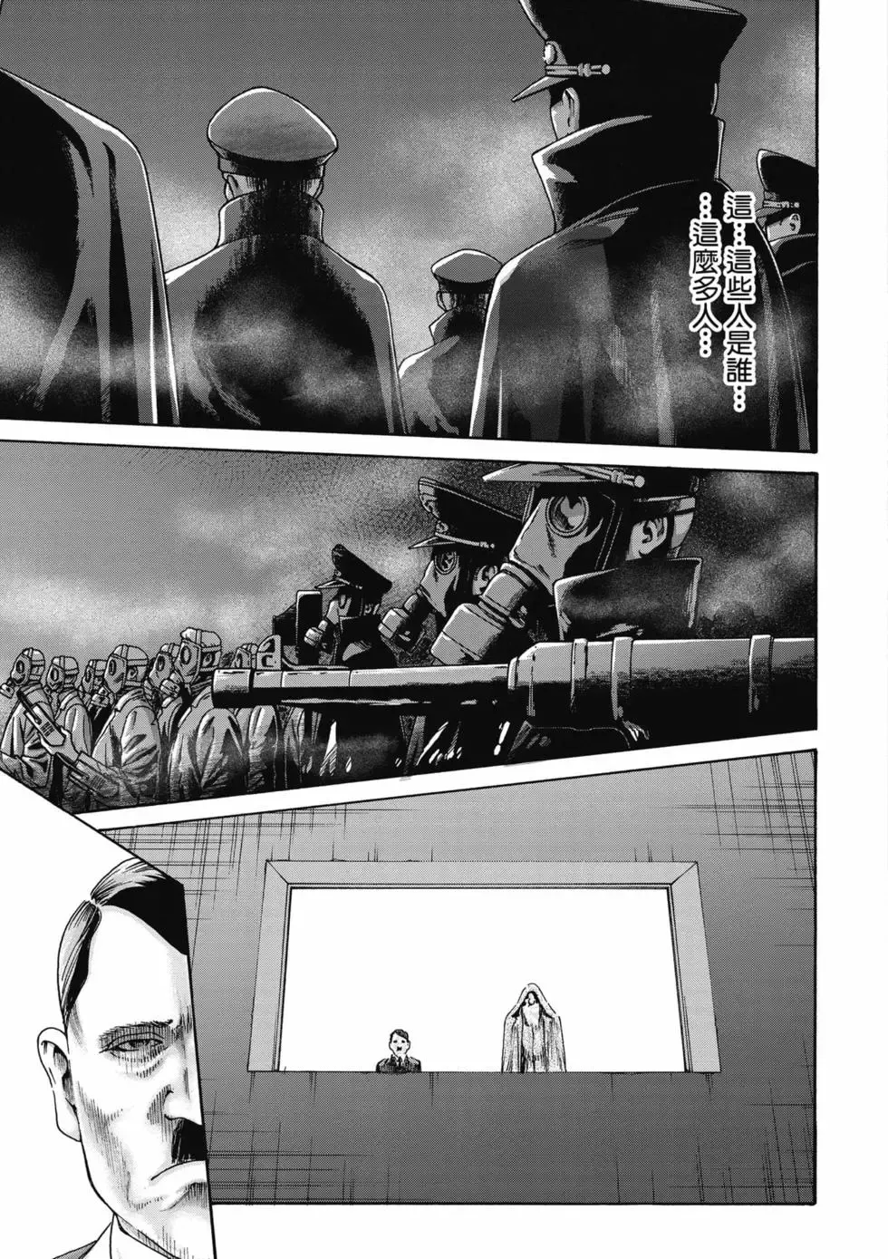 [Haruki]Uterus of the Blackgoat Volume. 1 | Uterus of the Blackgoat 邪神魔女 1[Chinese] [Digital] Page 18